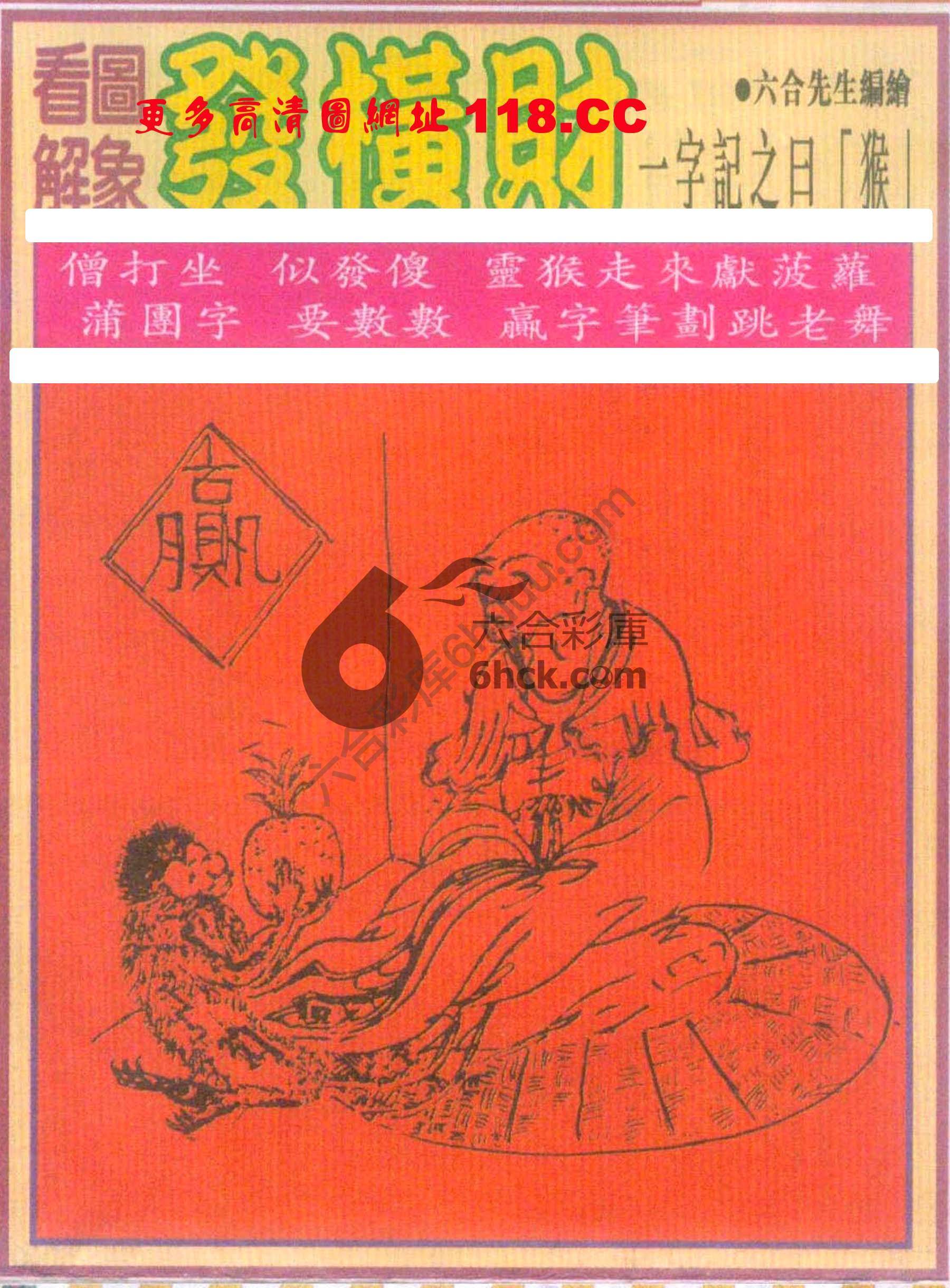大财经
