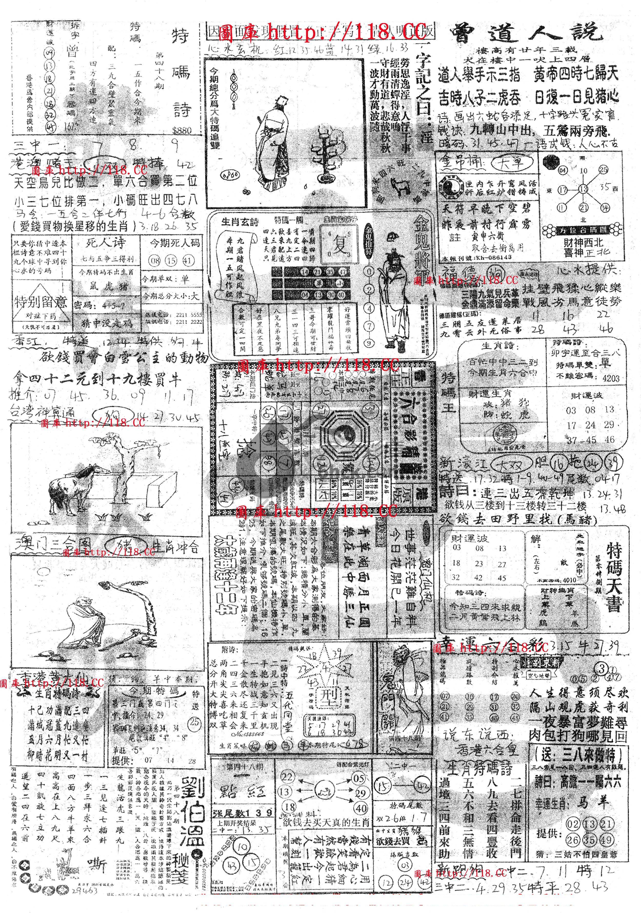 正手写