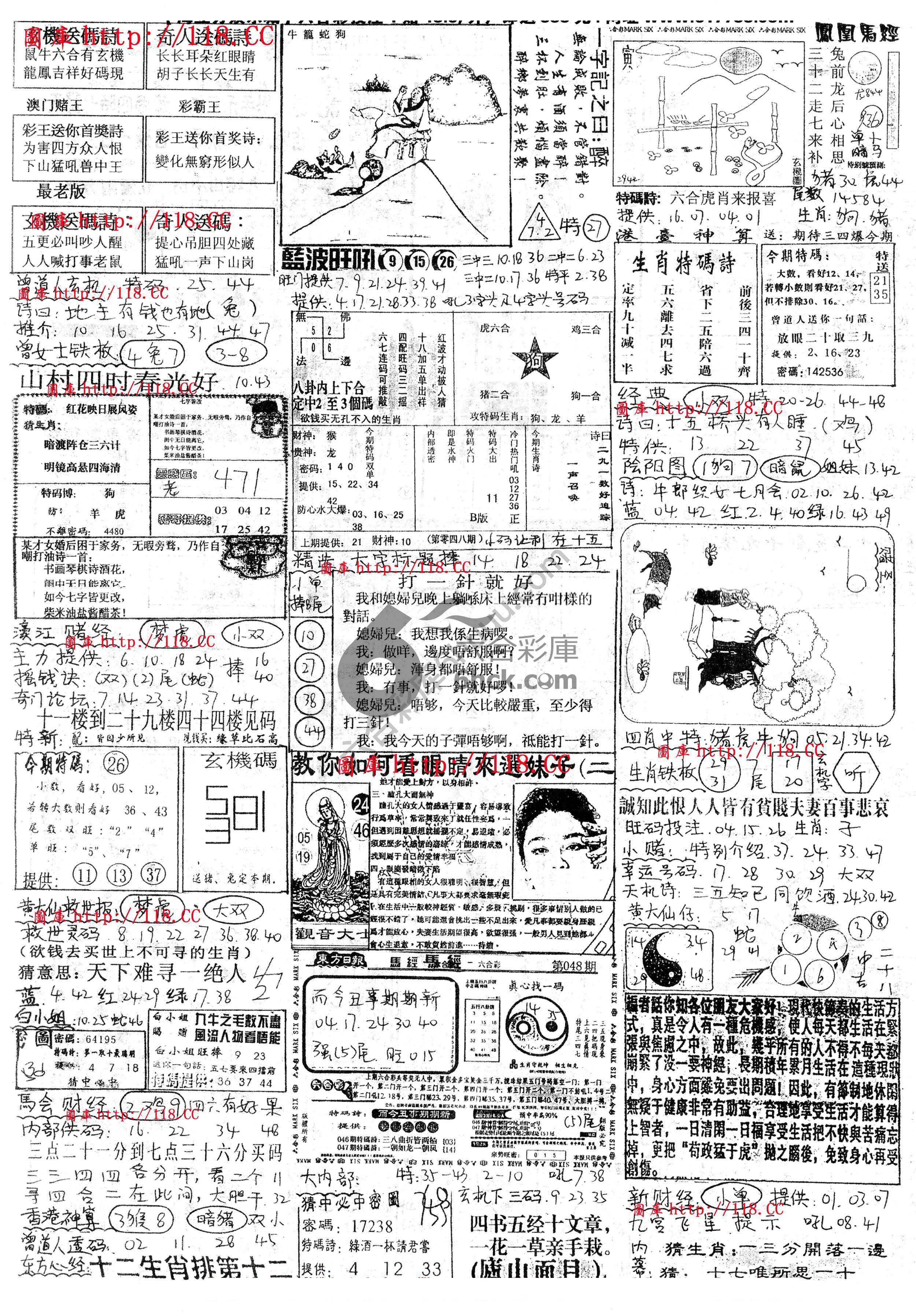 正手写