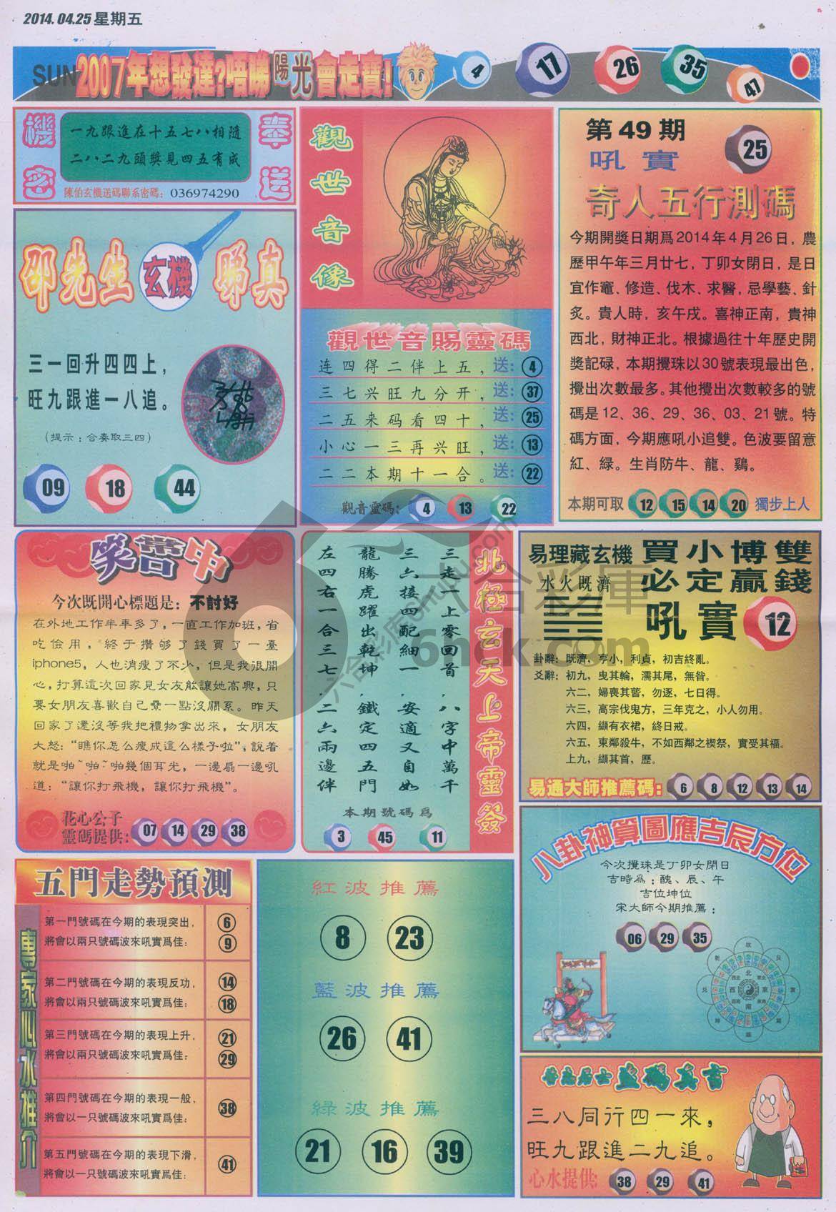 阳光