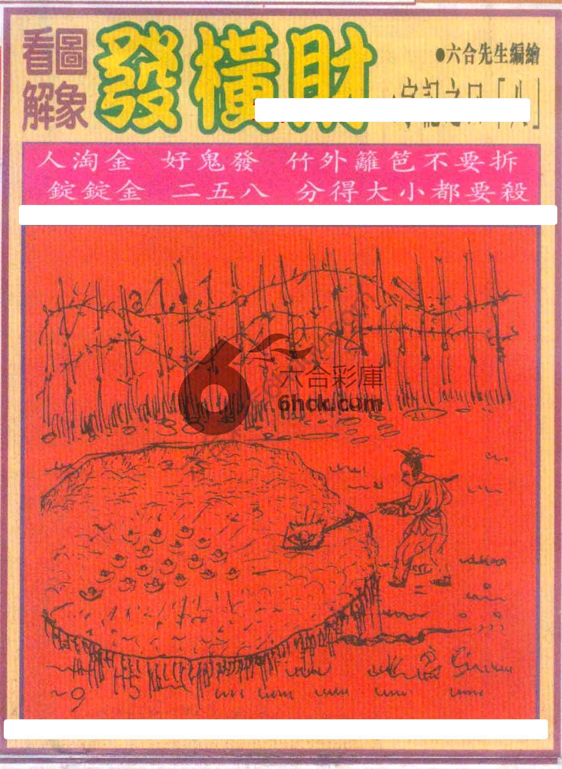 大财经