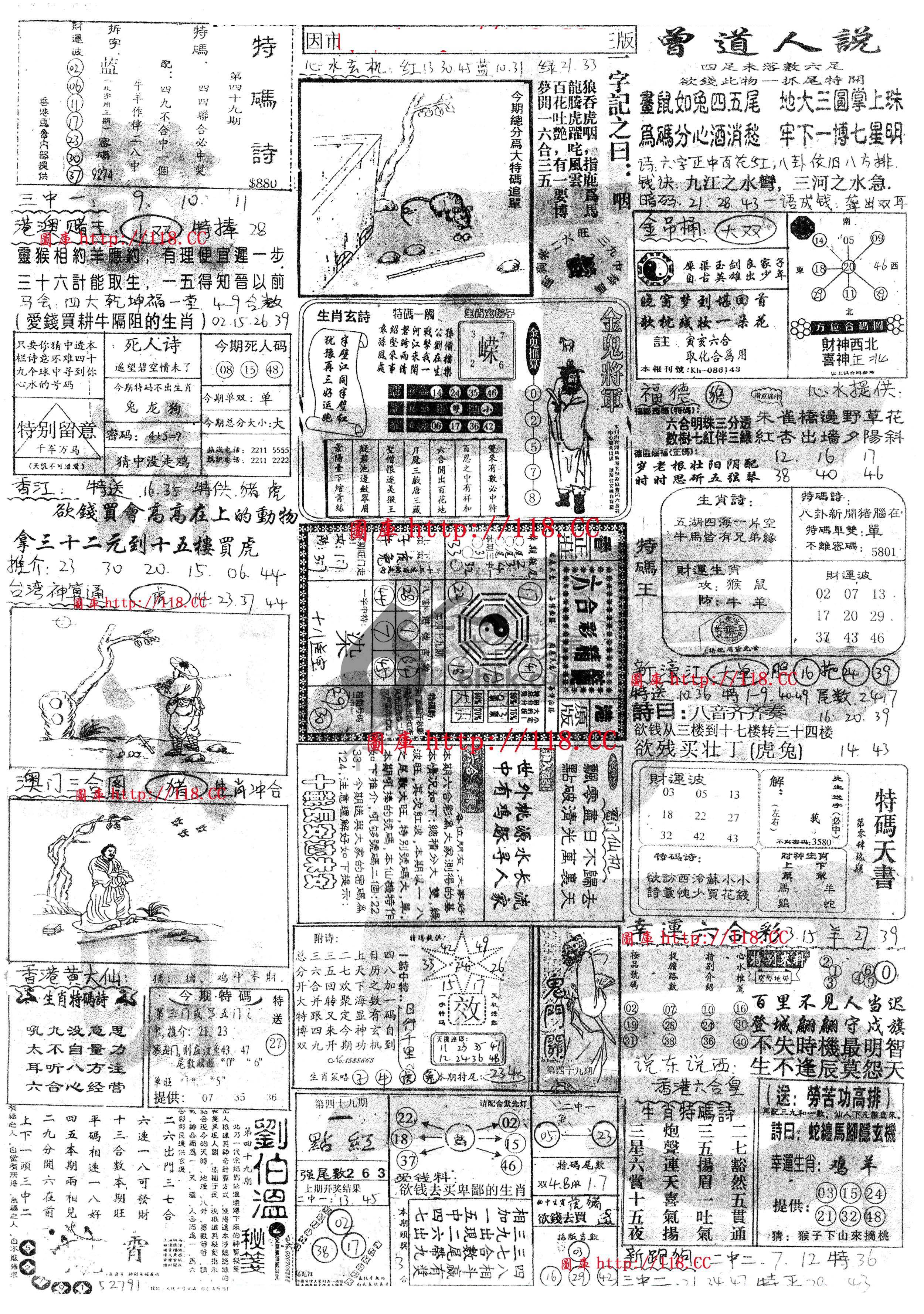 正手写