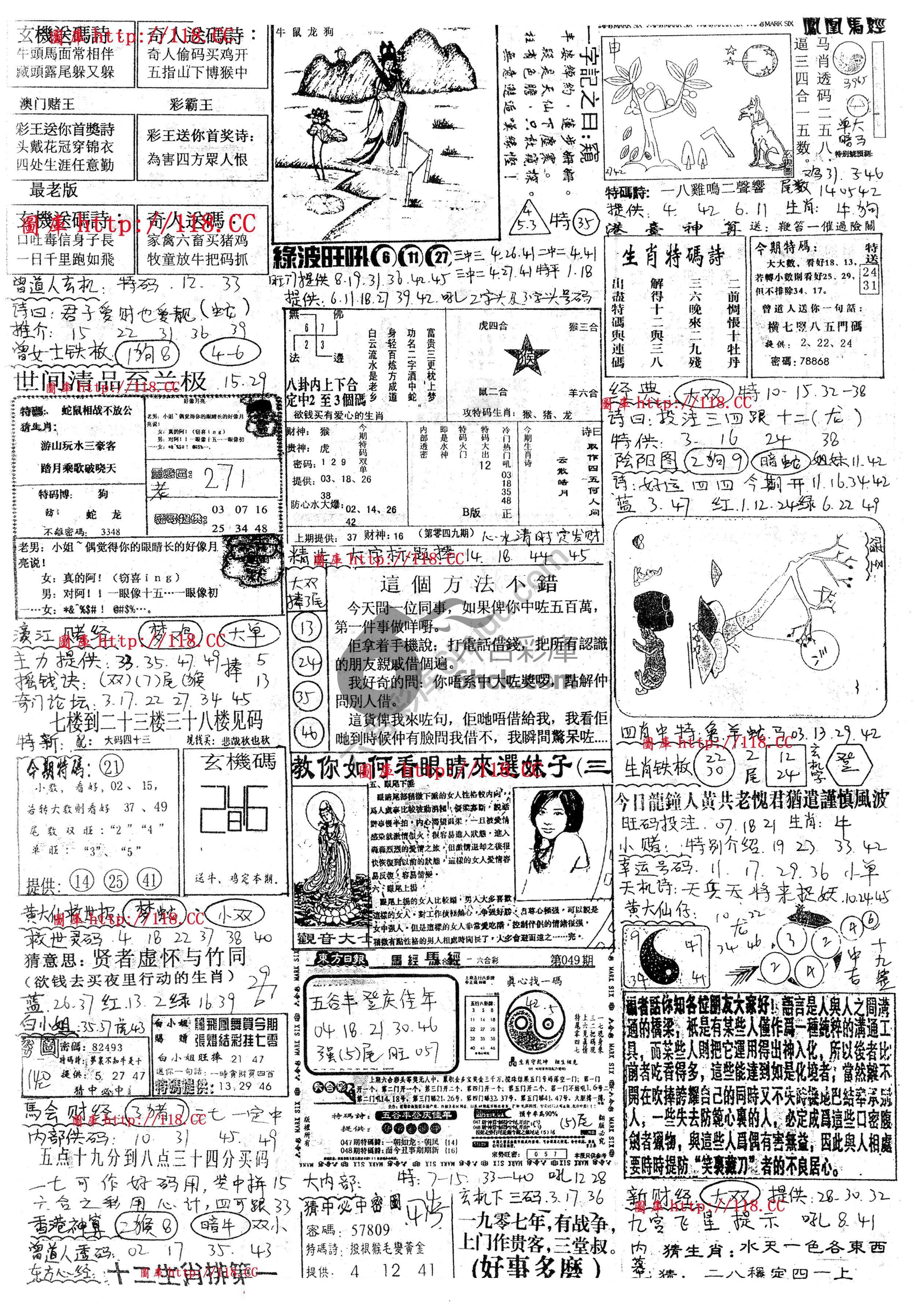 正手写