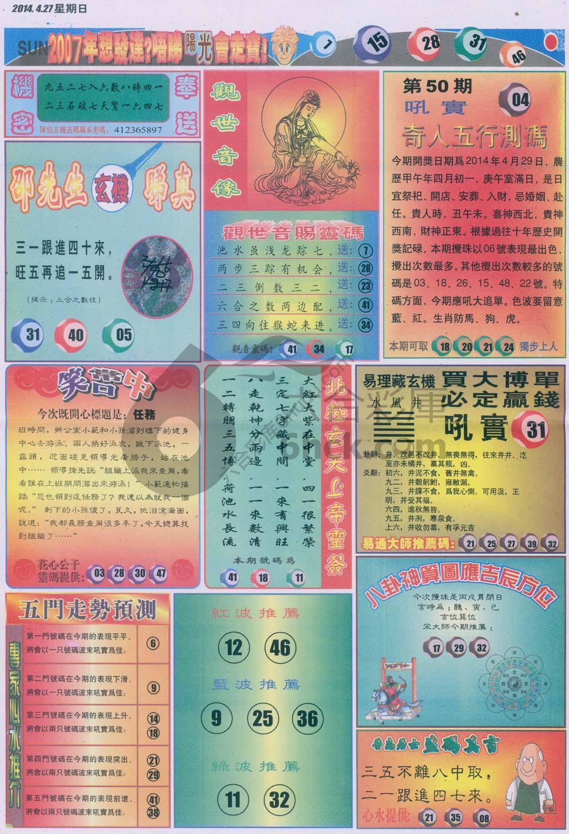 阳光