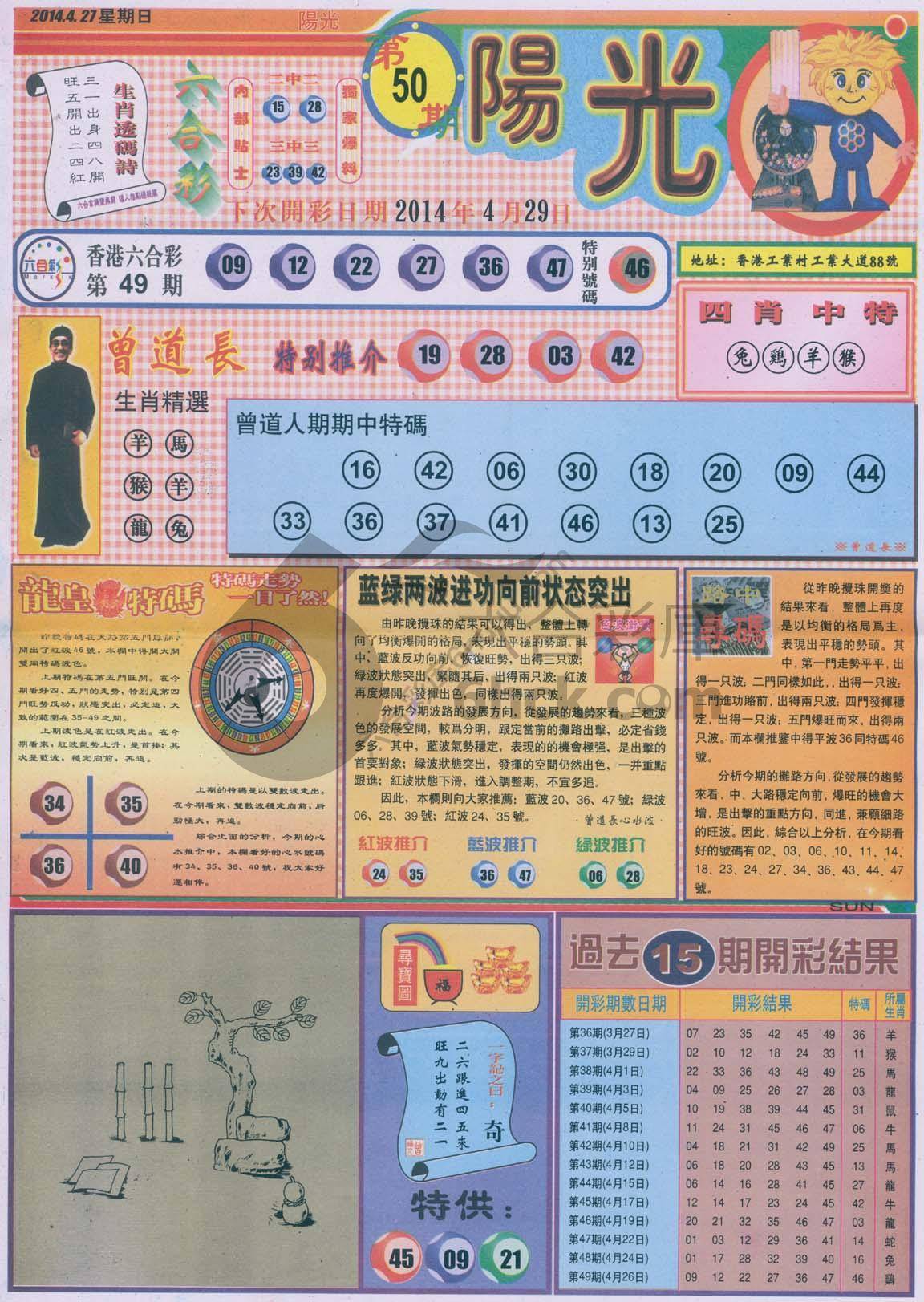 阳光