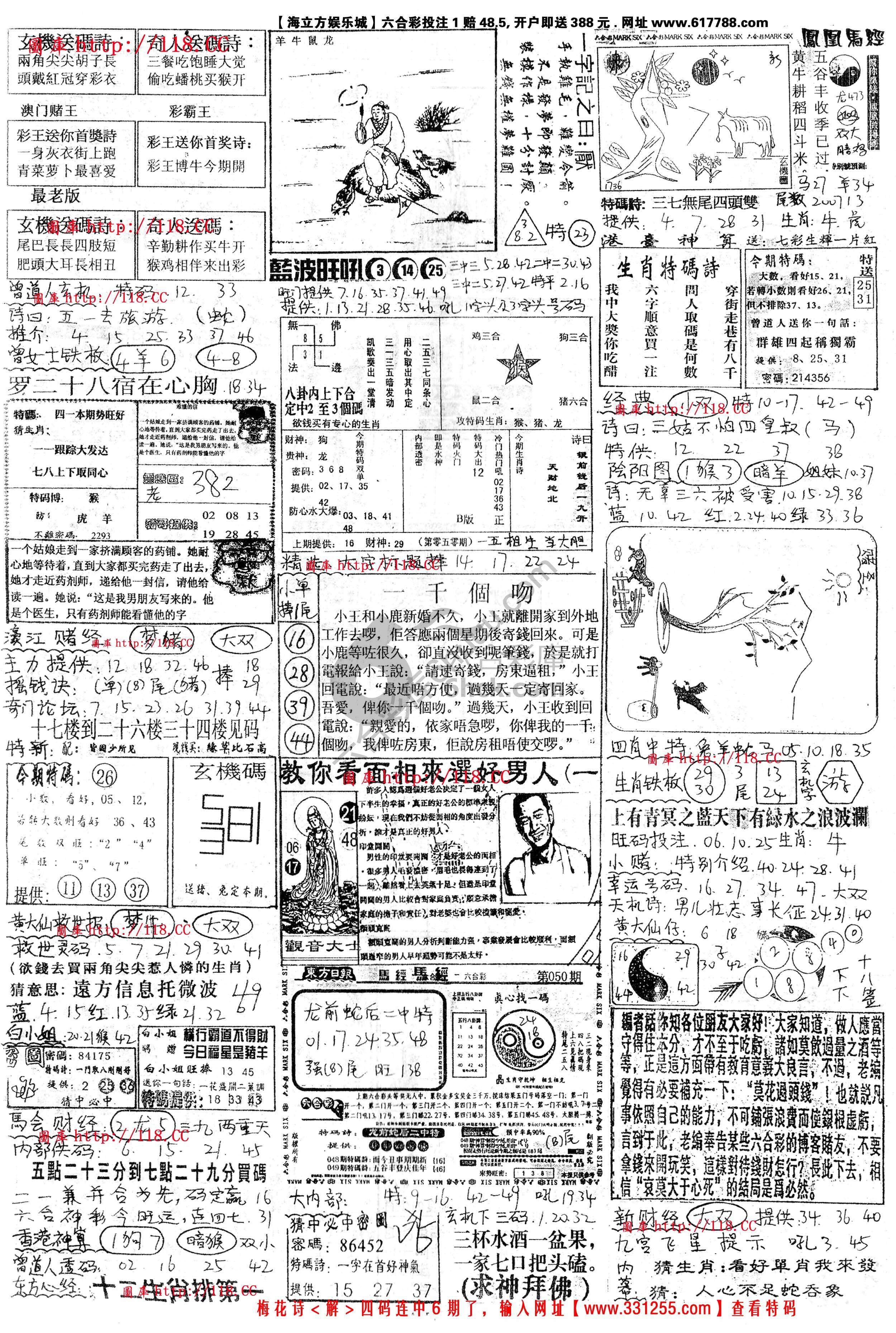 正手写