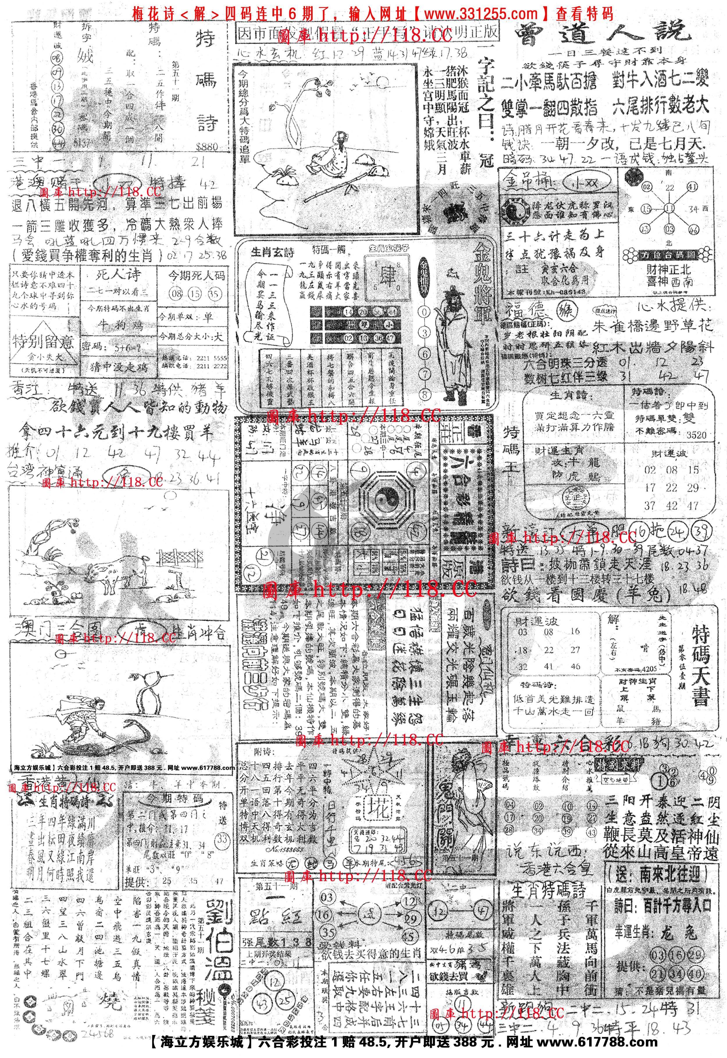 正手写