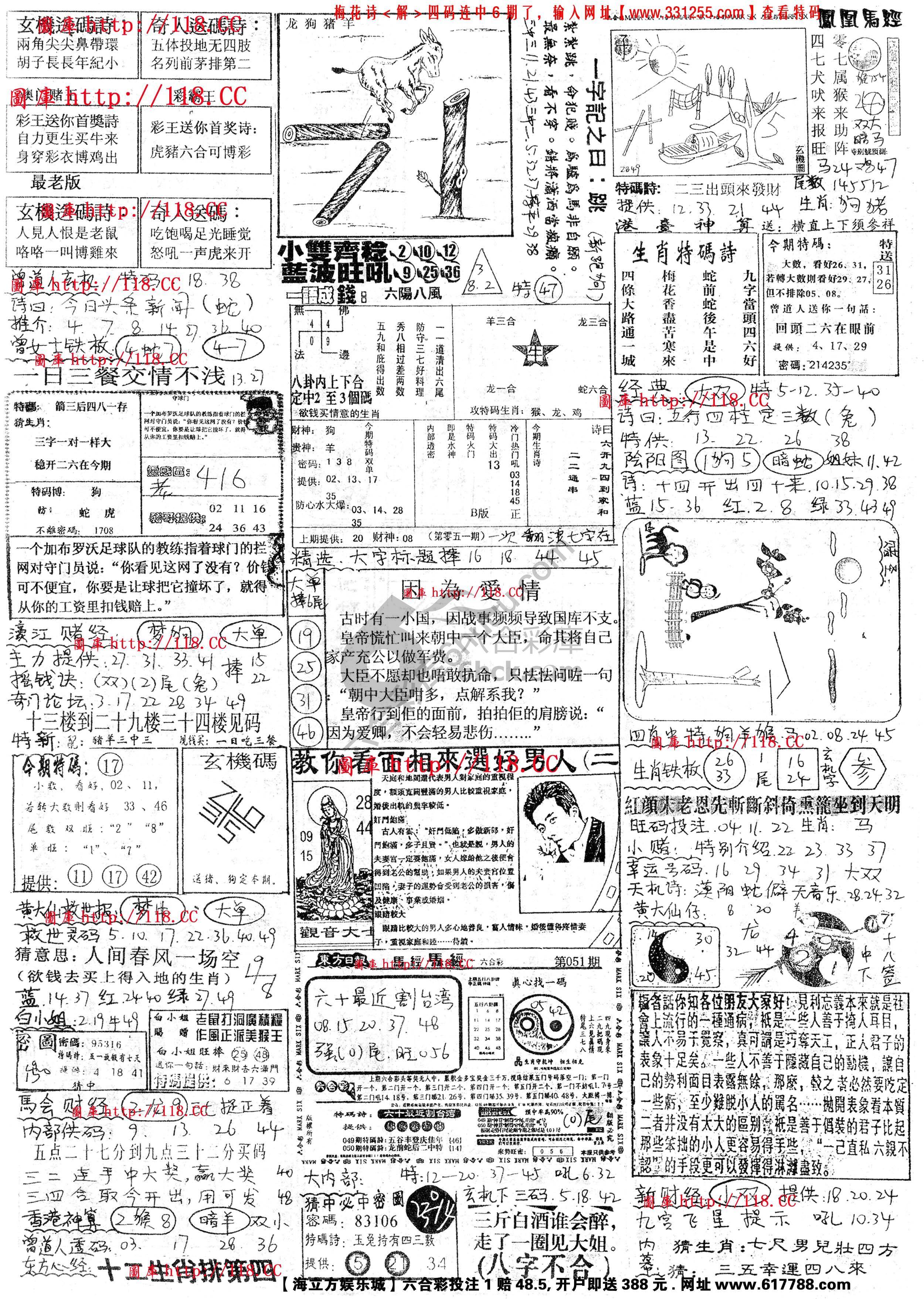 正手写