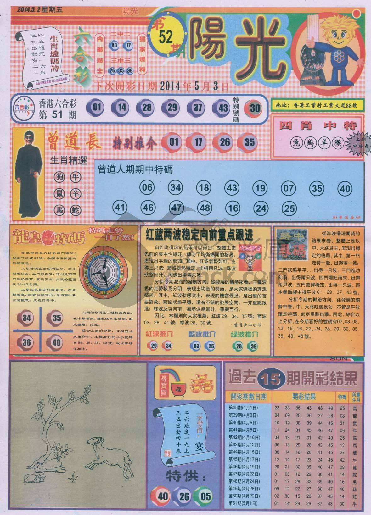 阳光