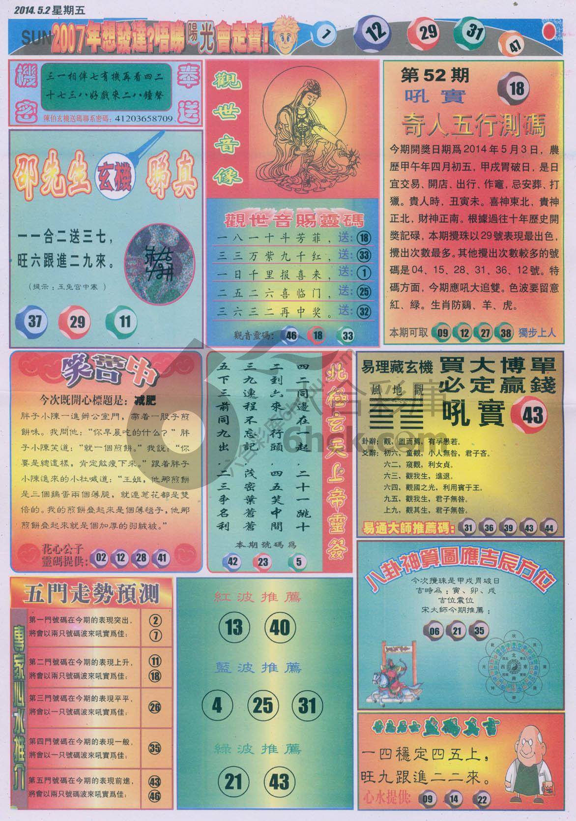 阳光