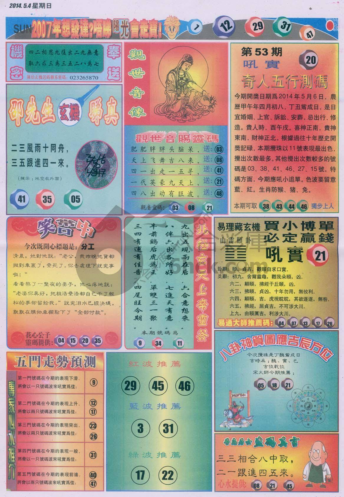 阳光