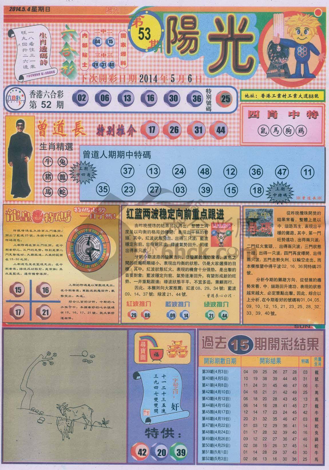阳光