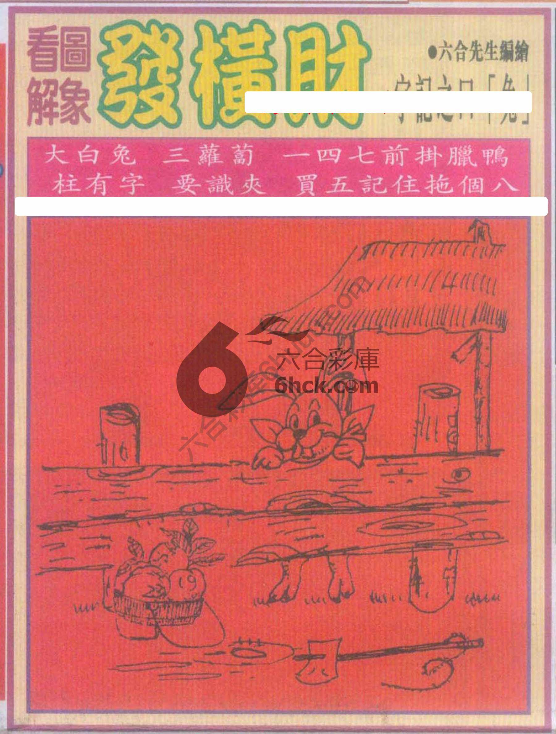 大财经