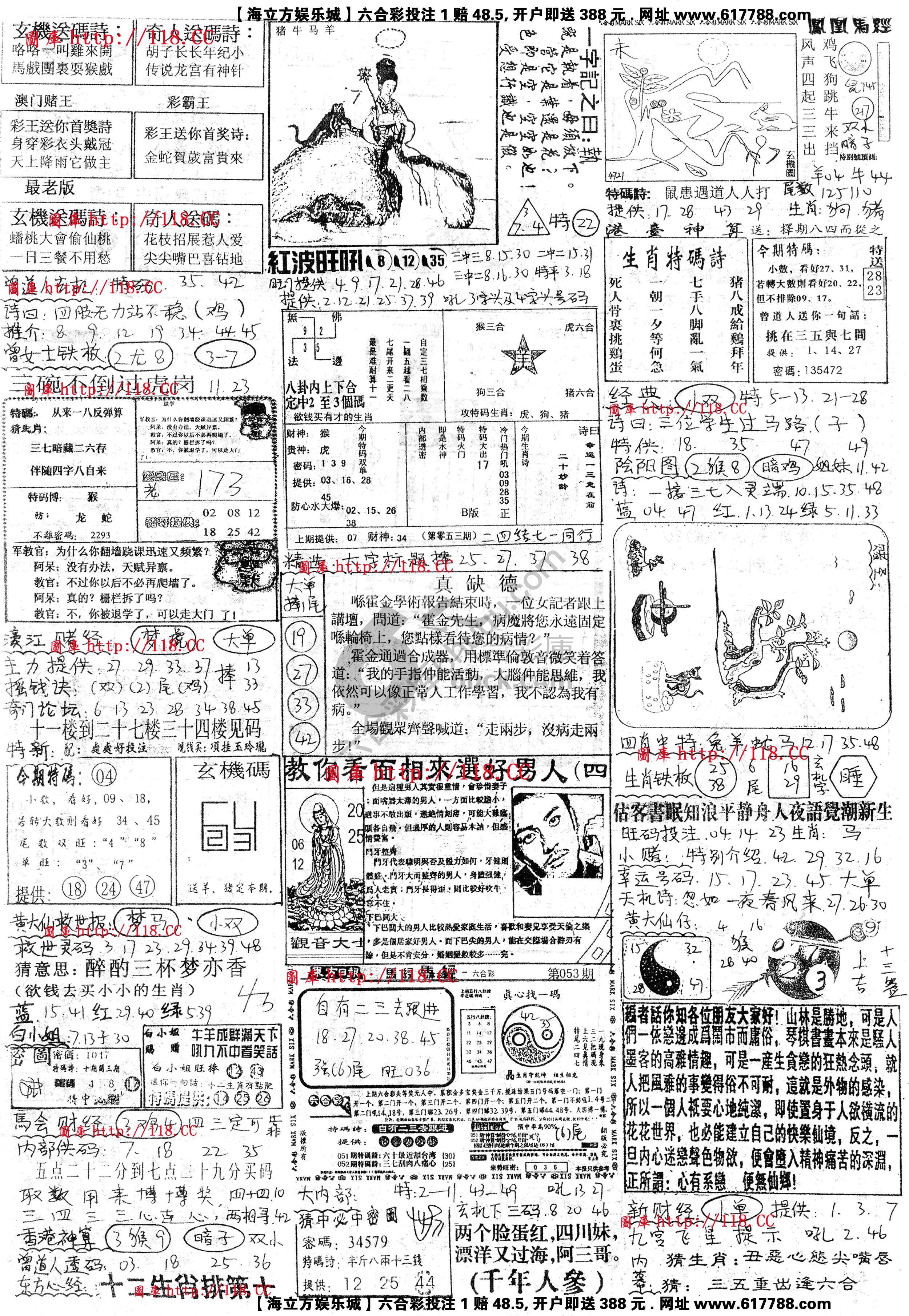 正手写