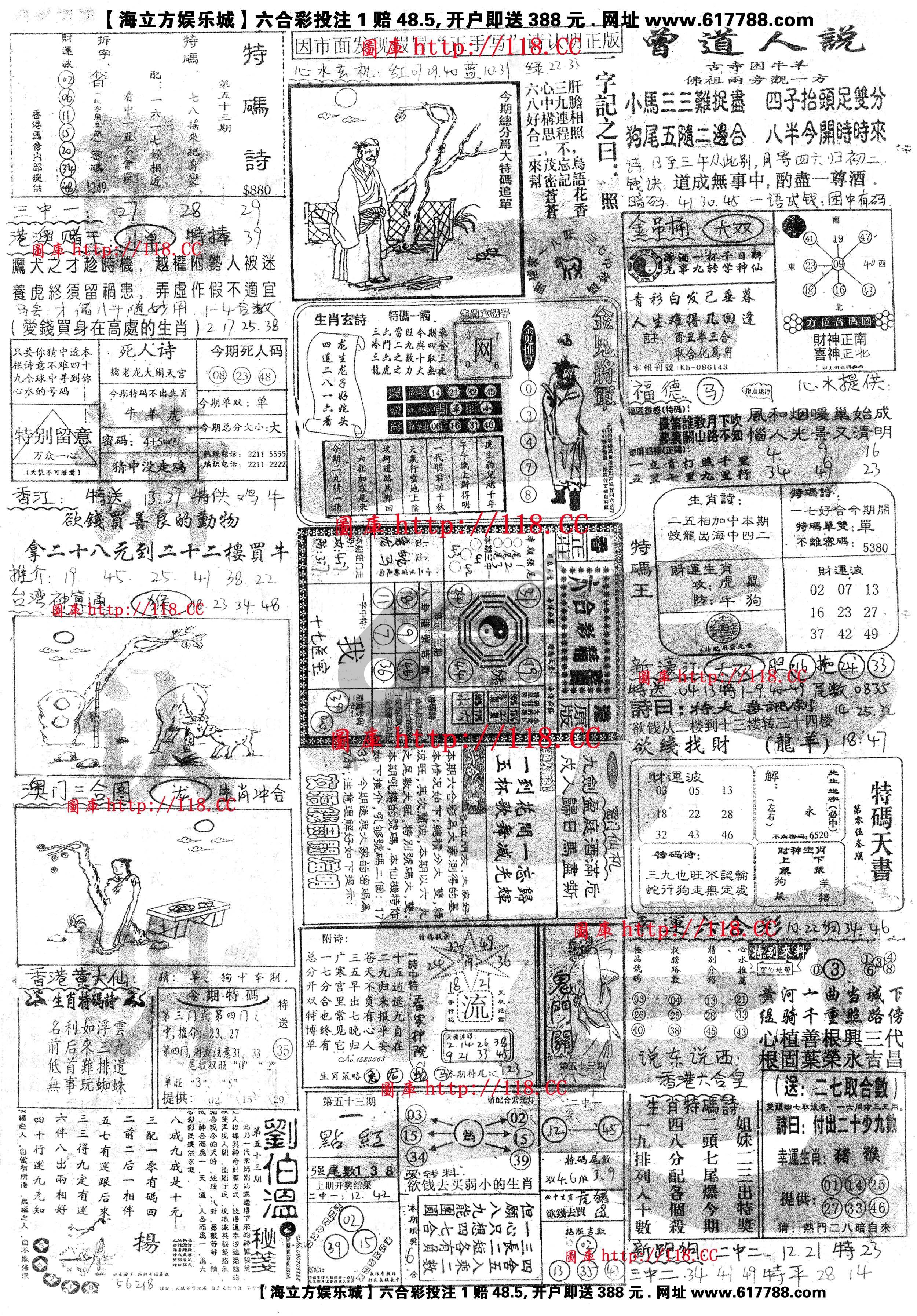 正手写