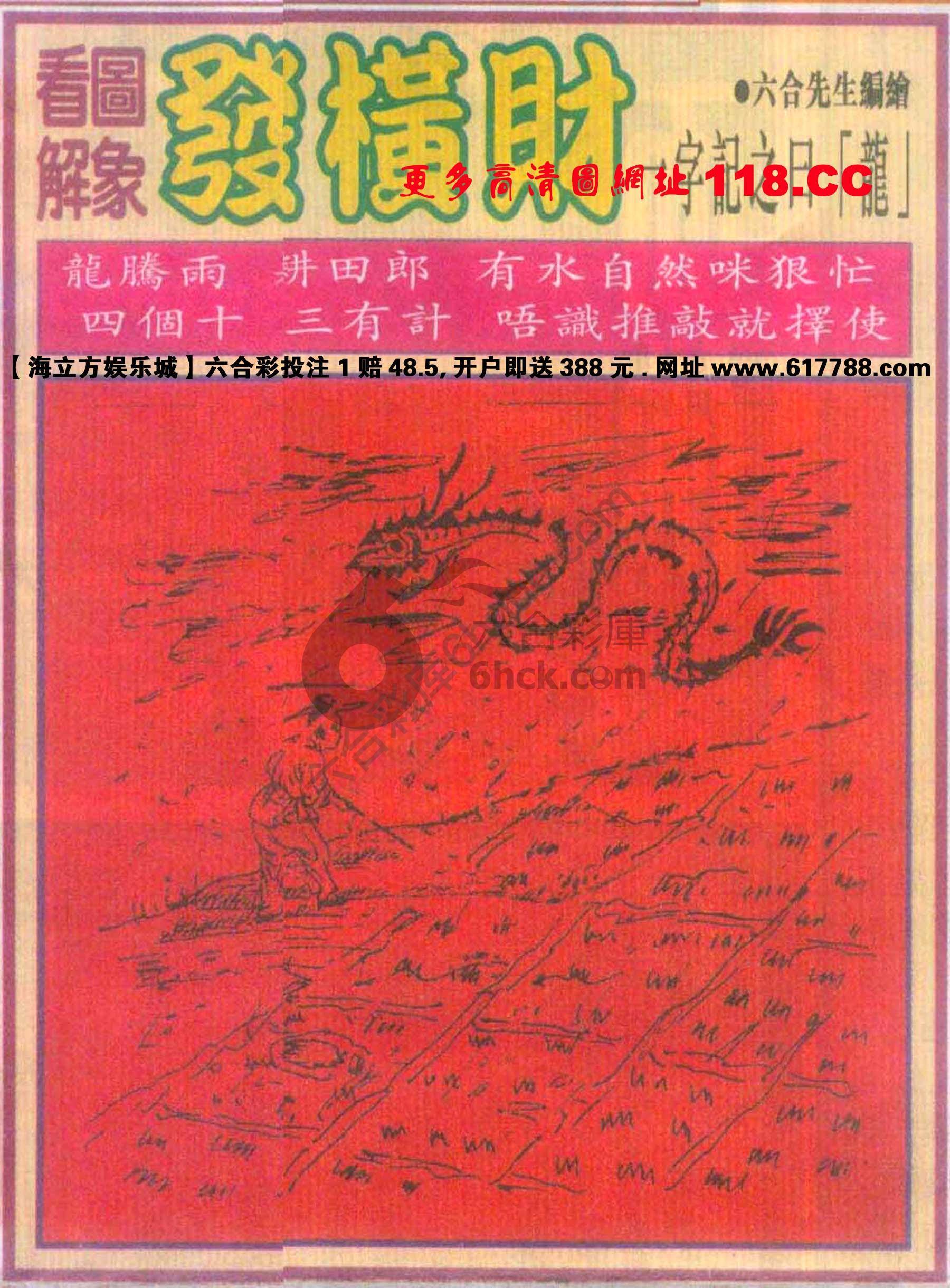 大财经