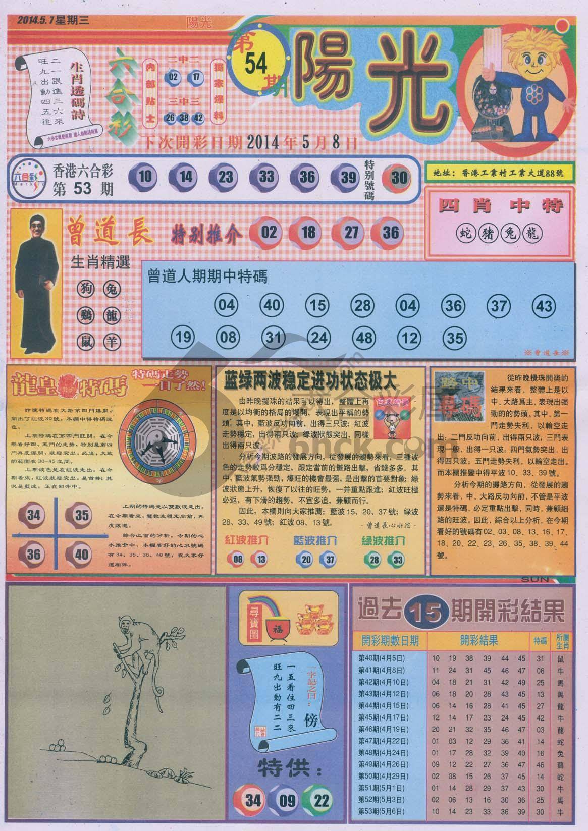 阳光