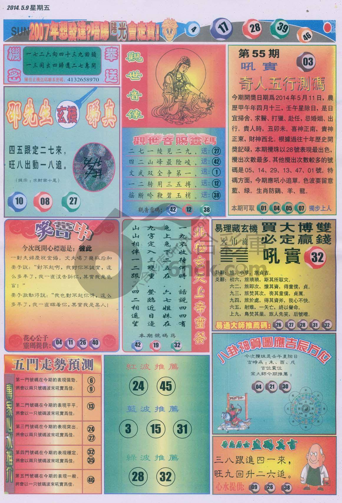阳光