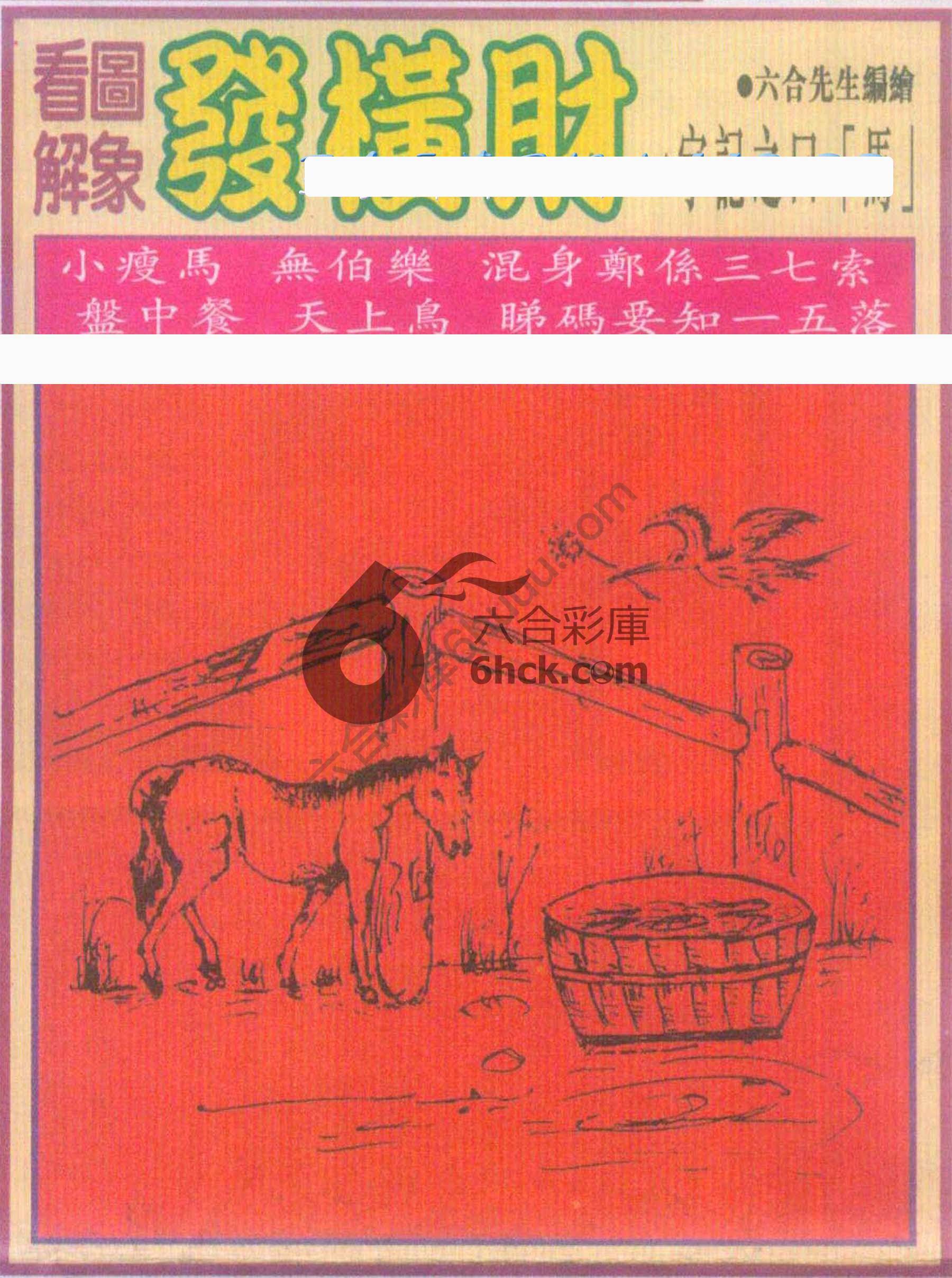 大财经