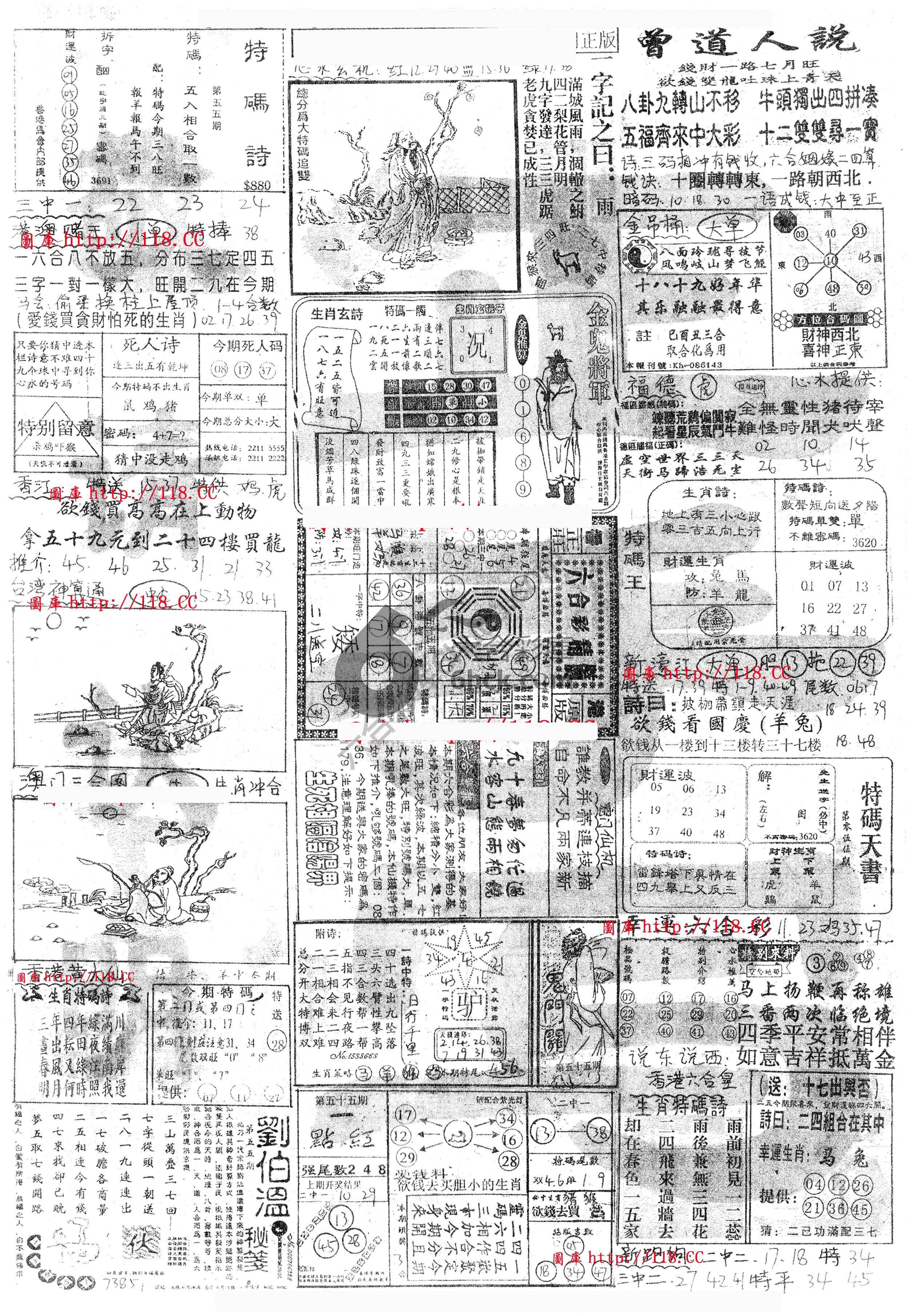 正手写