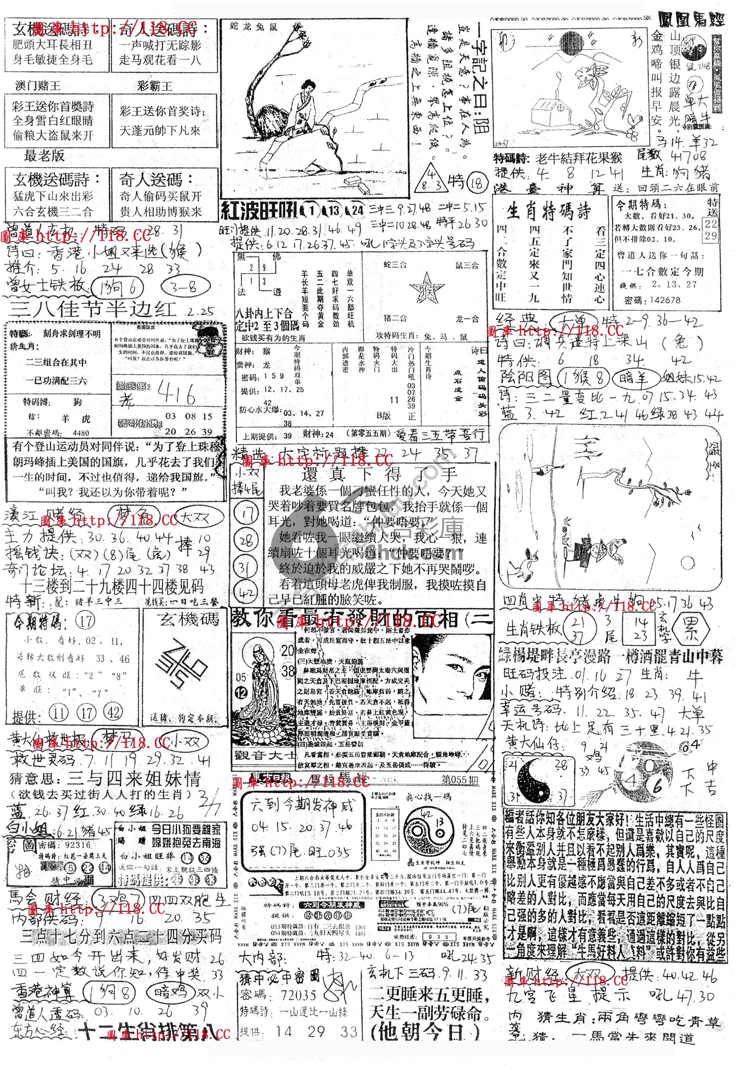 正手写