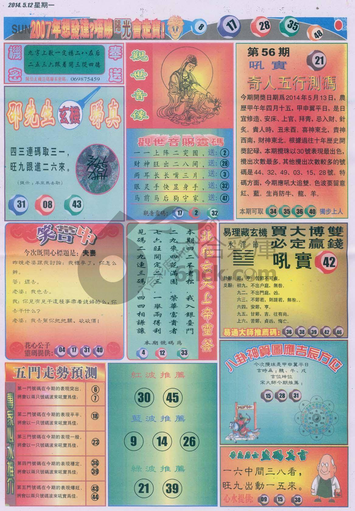 阳光