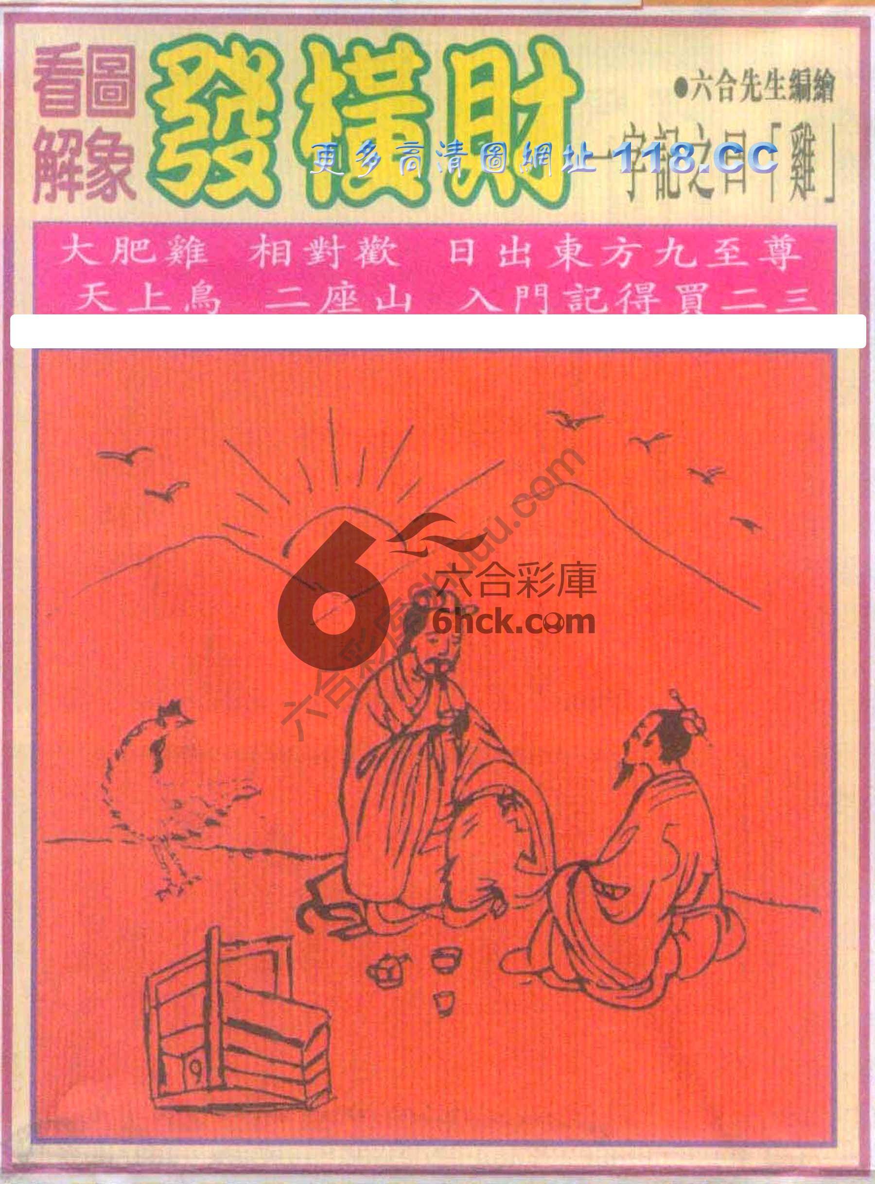 大财经