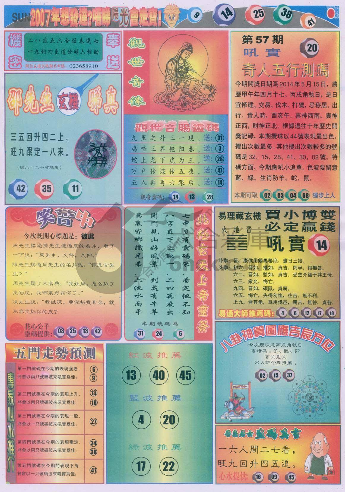 阳光
