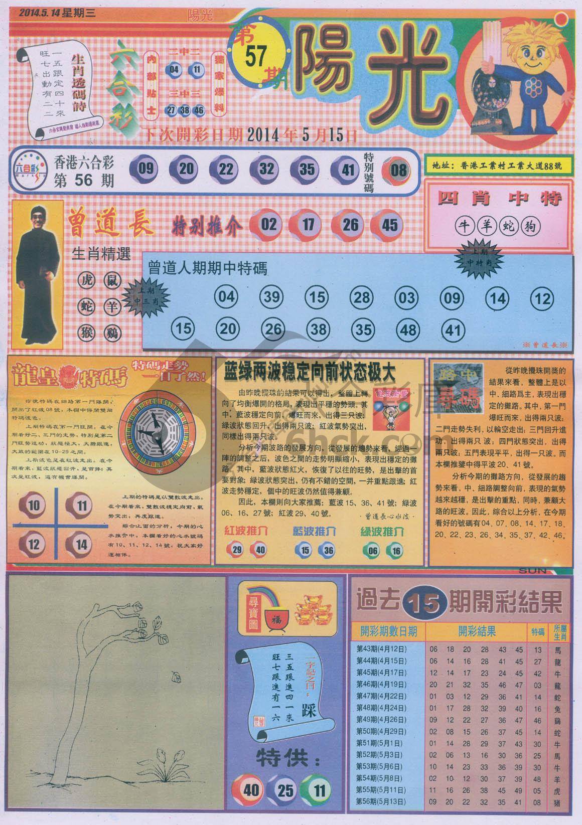 阳光
