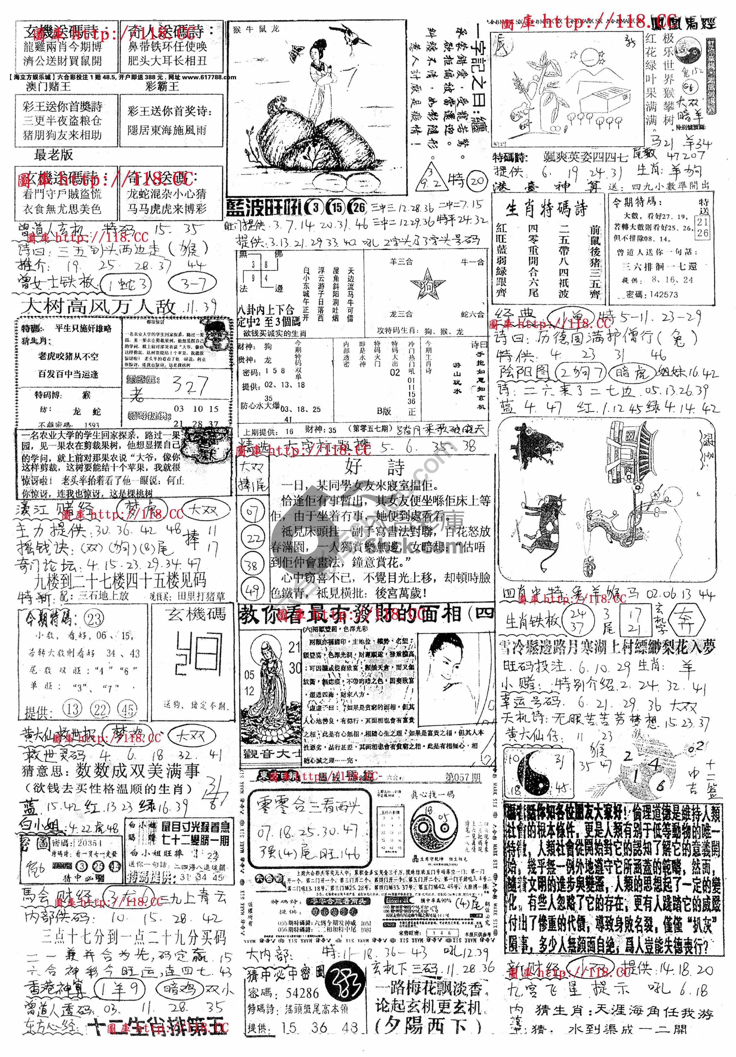 正手写