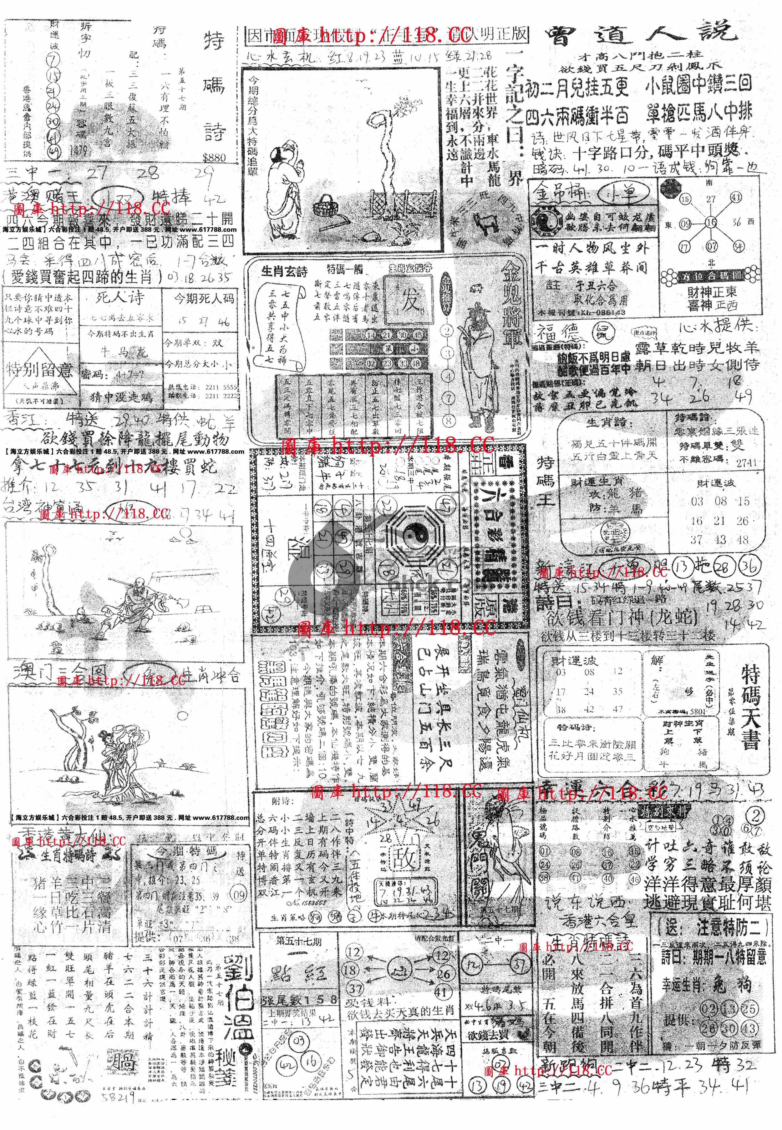 正手写