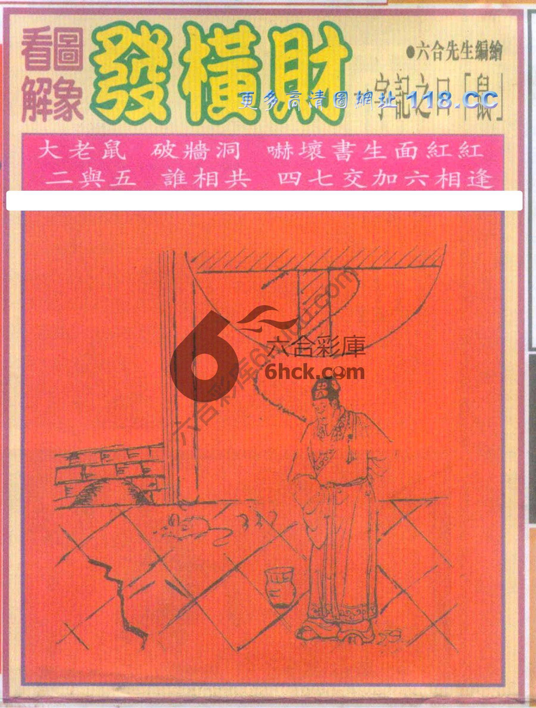 大财经