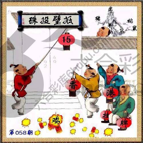 香港正挂挂牌