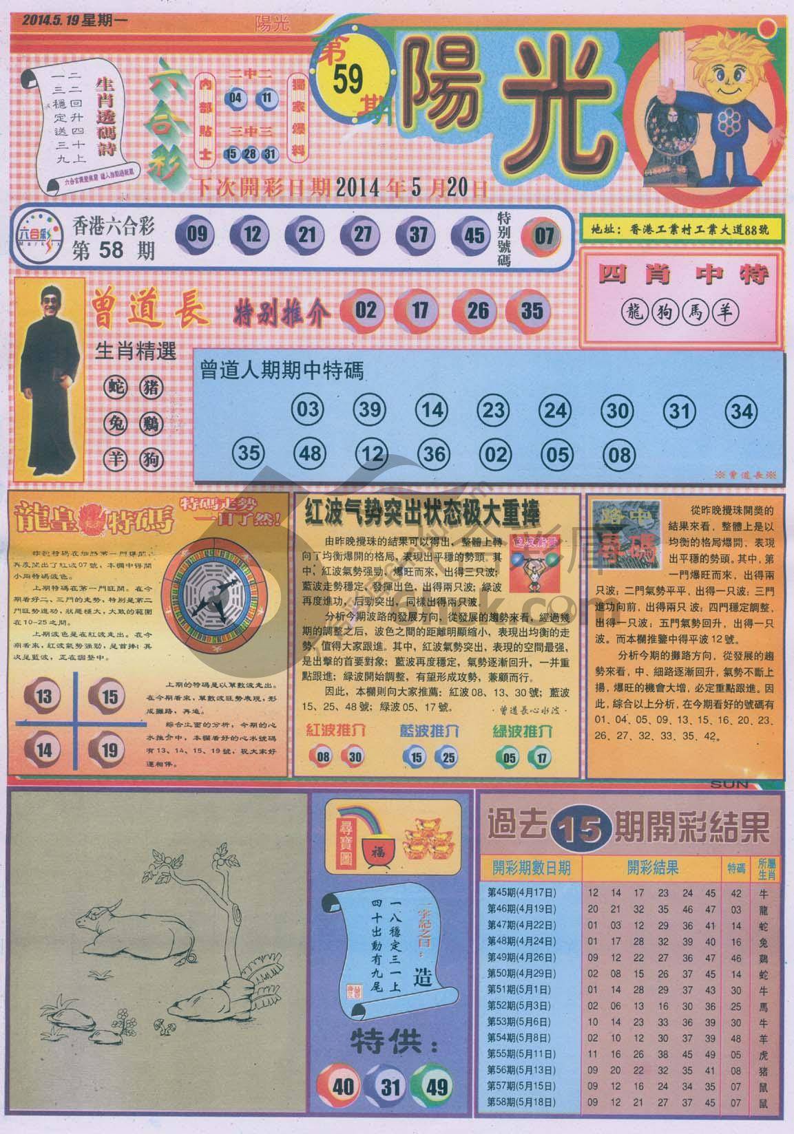 阳光