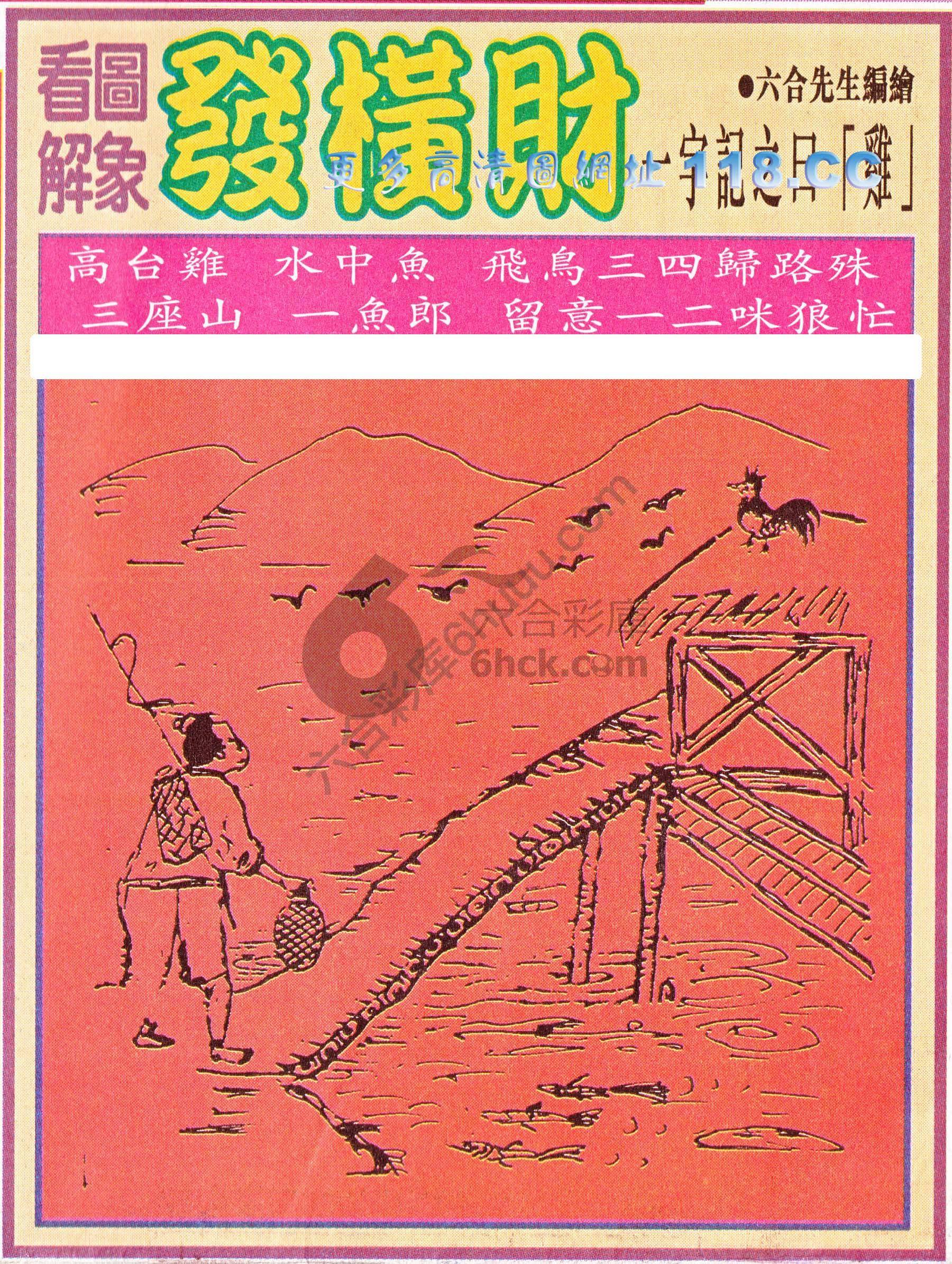 大财经