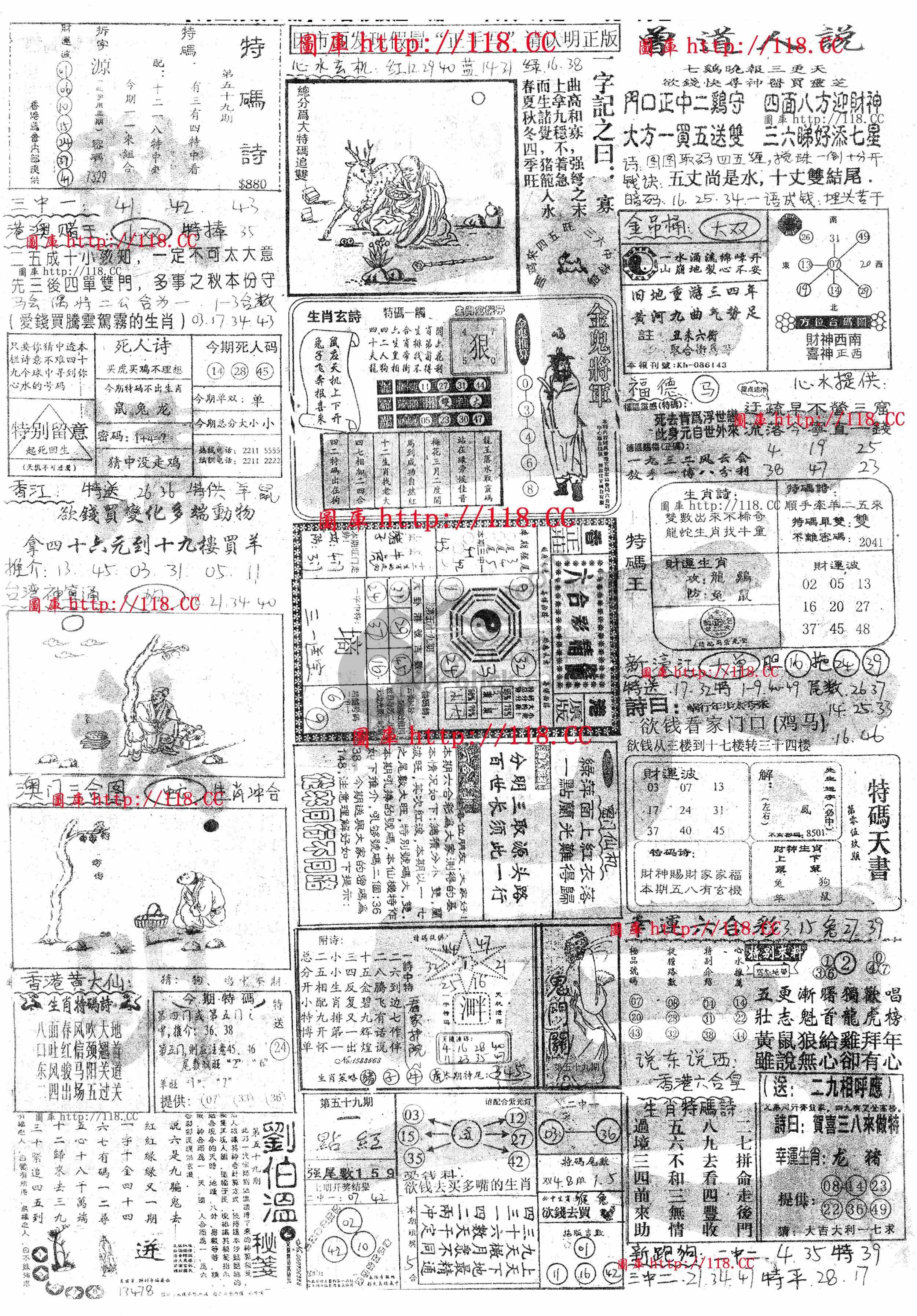 正手写