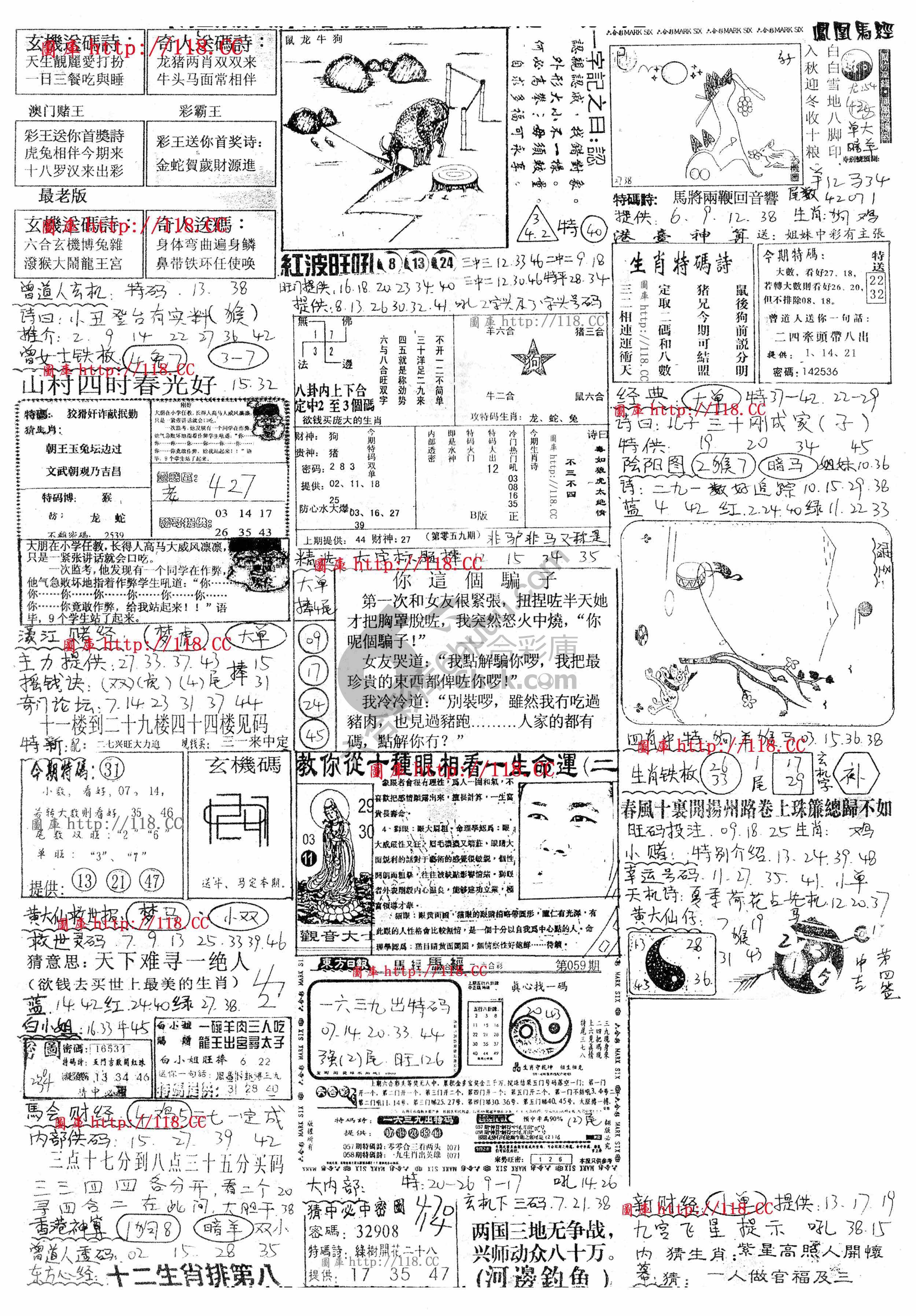 正手写