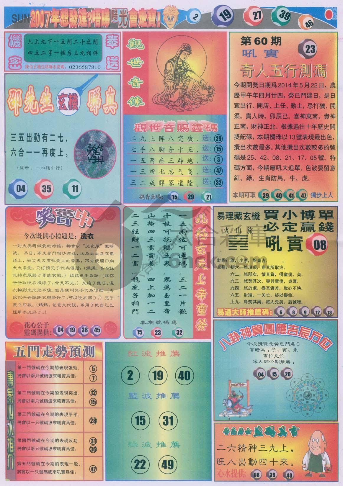 阳光