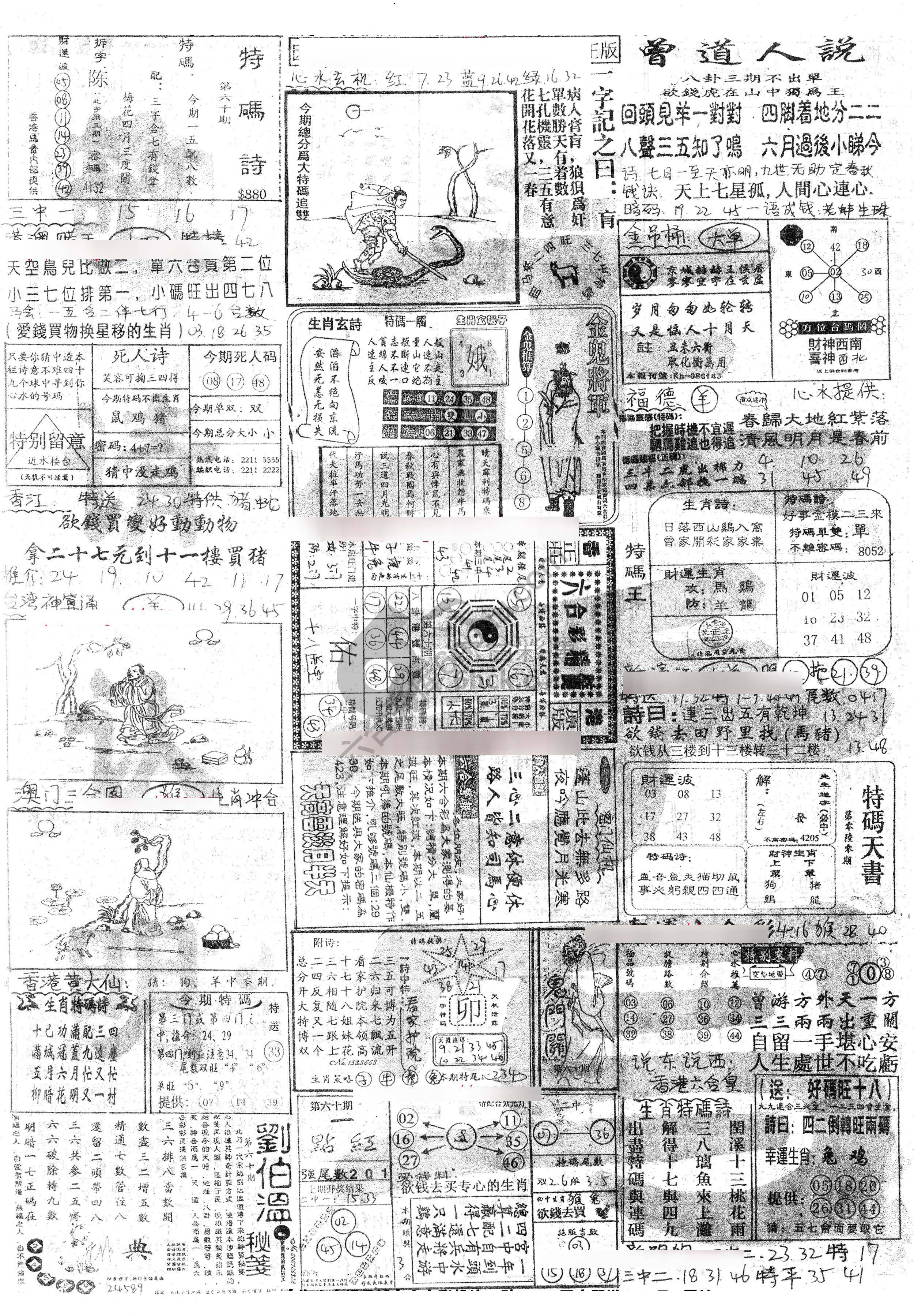 正手写