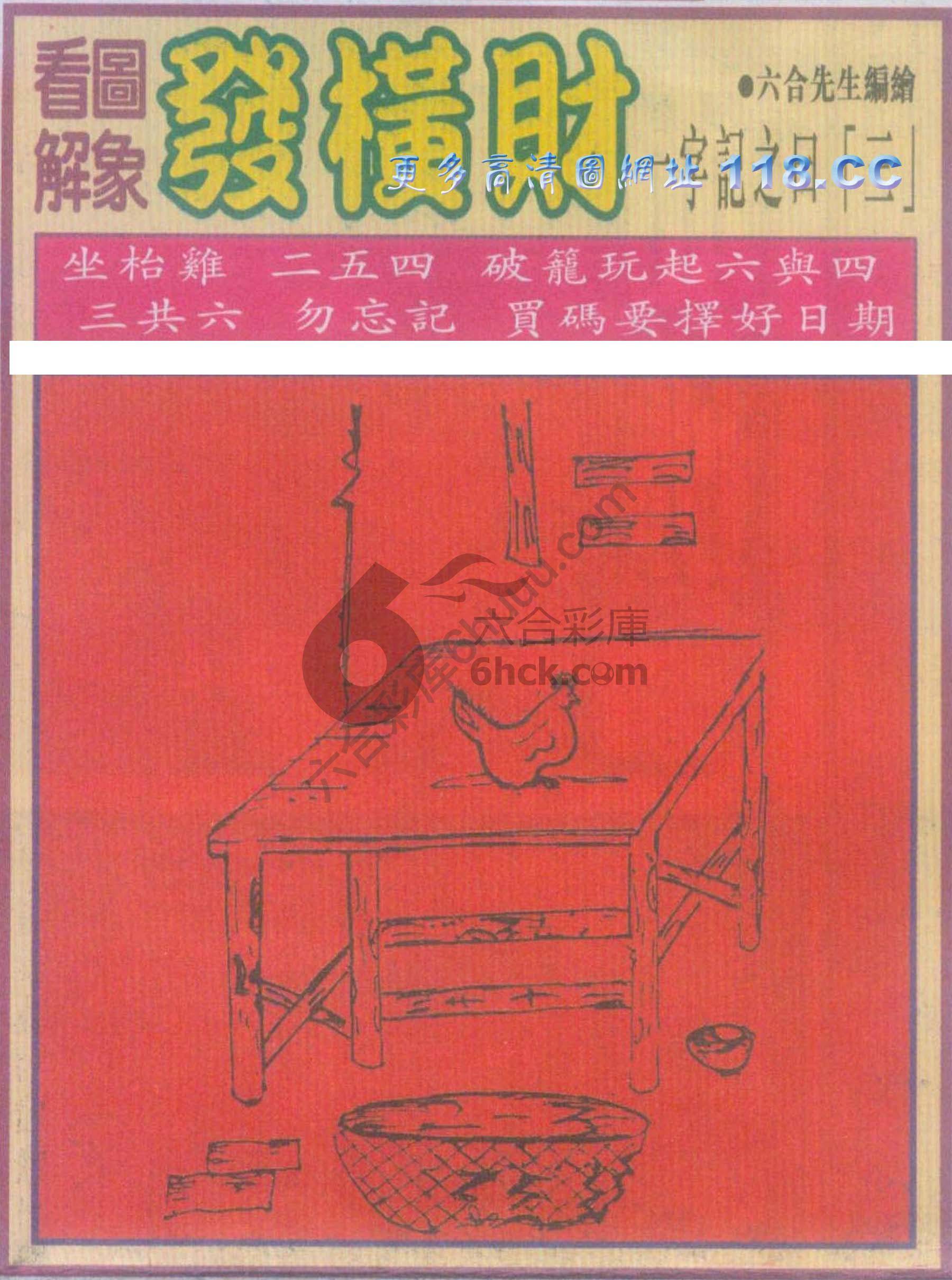 大财经