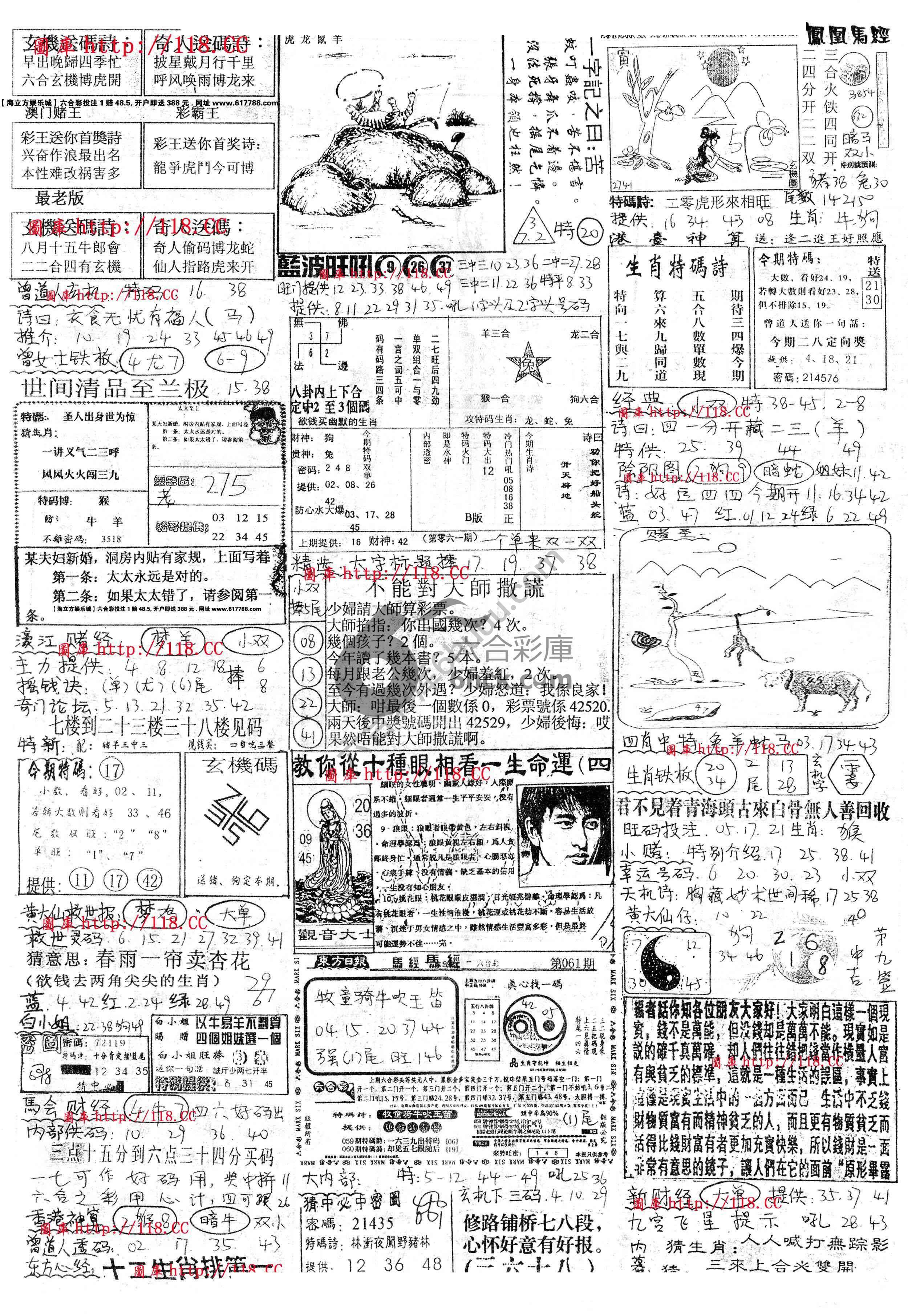 正手写