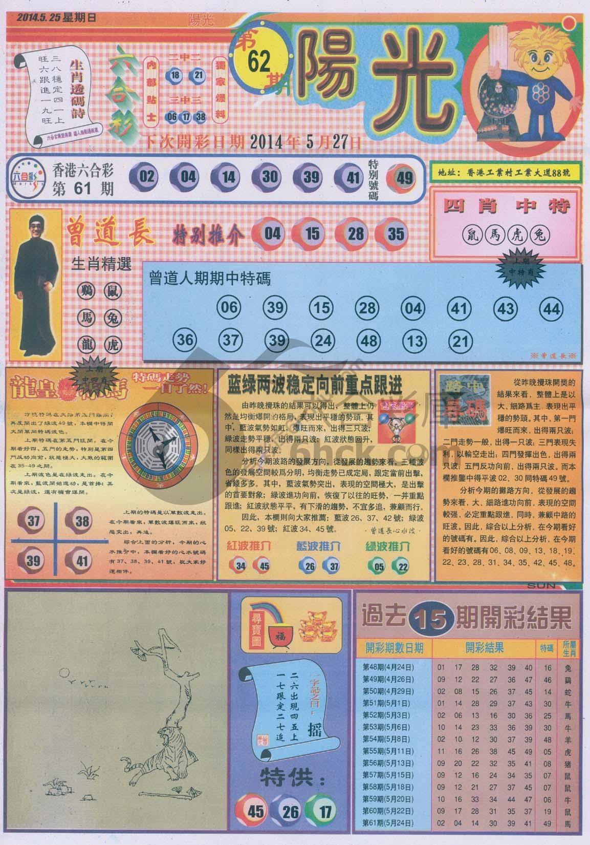 阳光