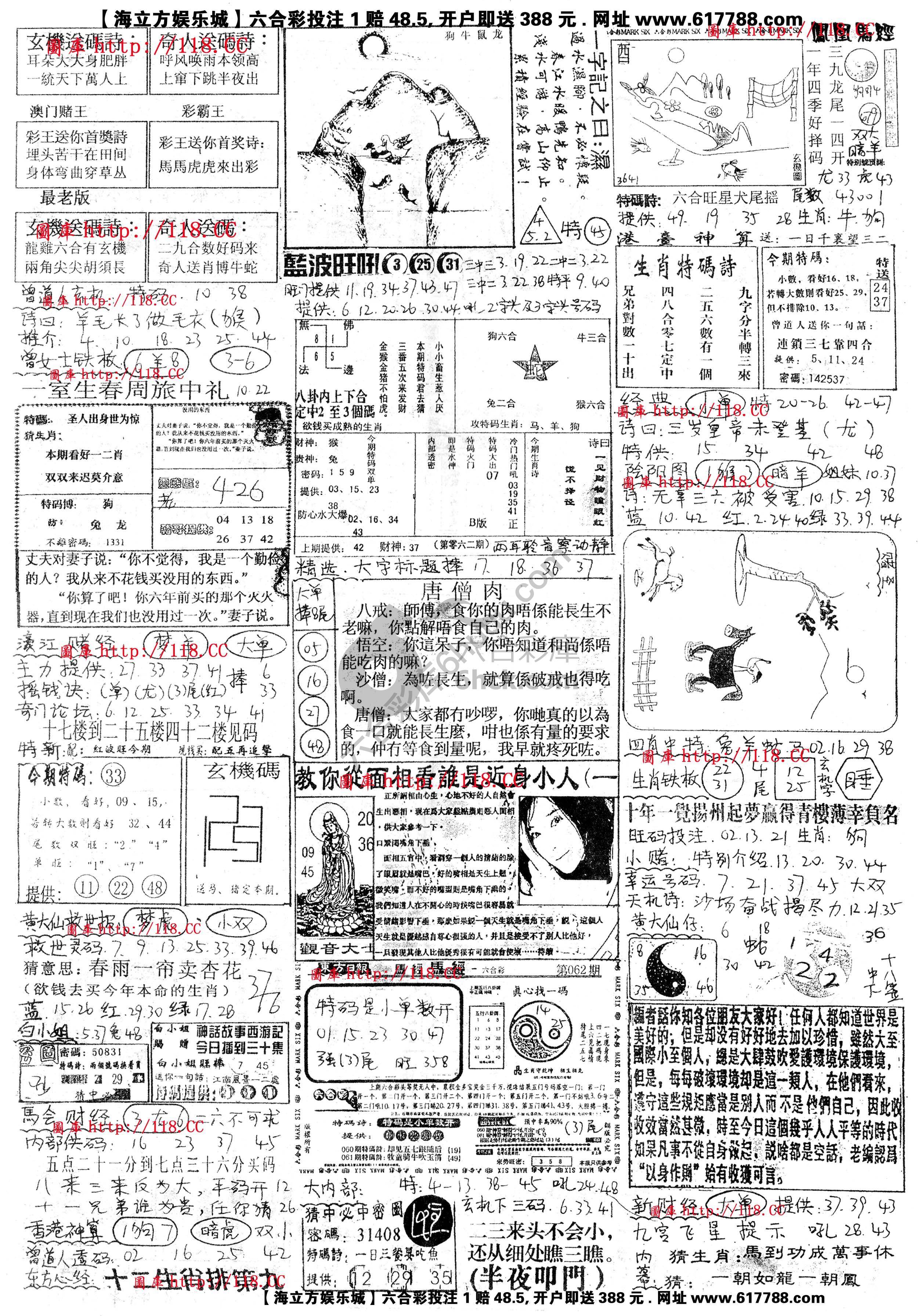 正手写