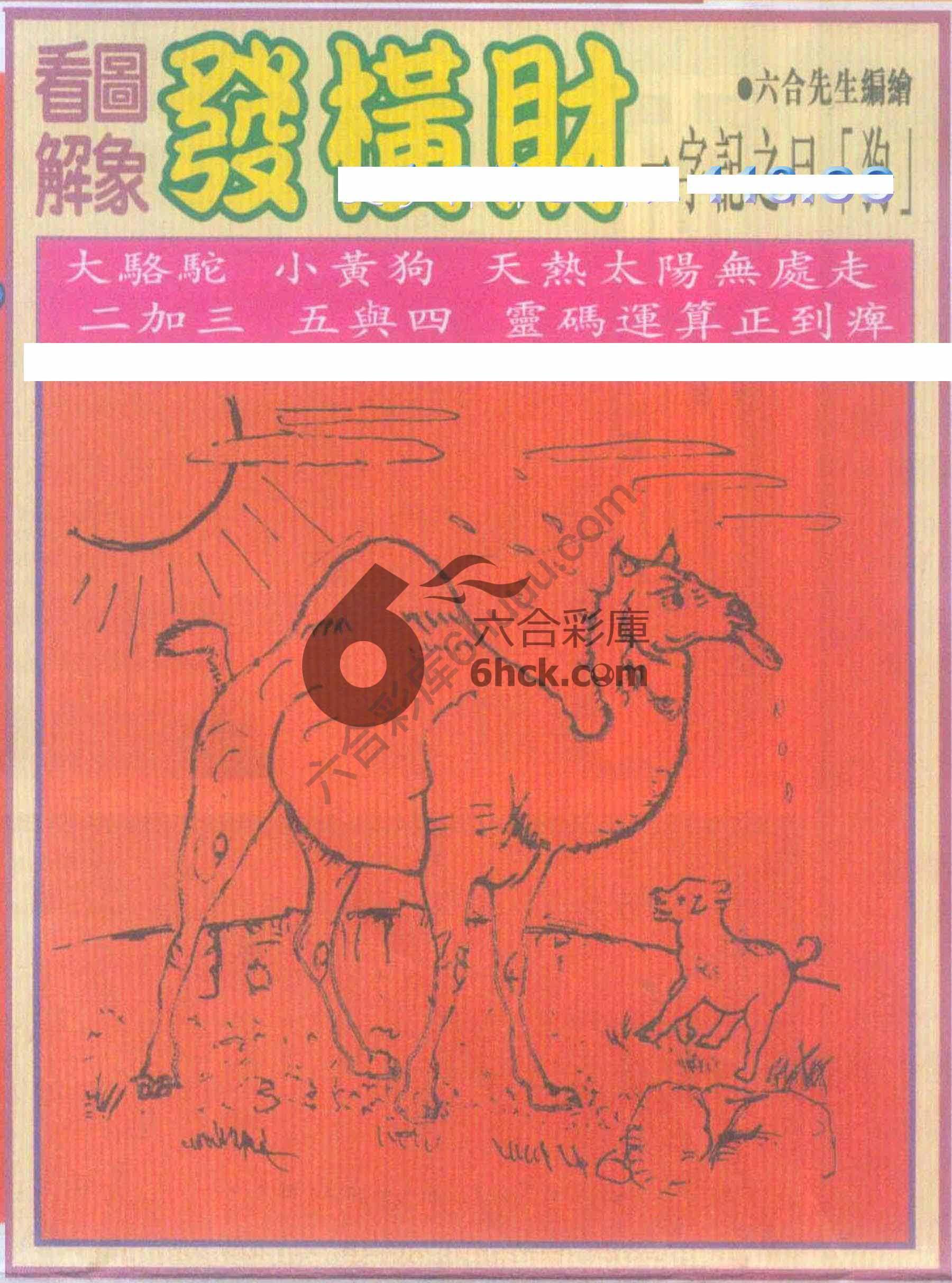 大财经