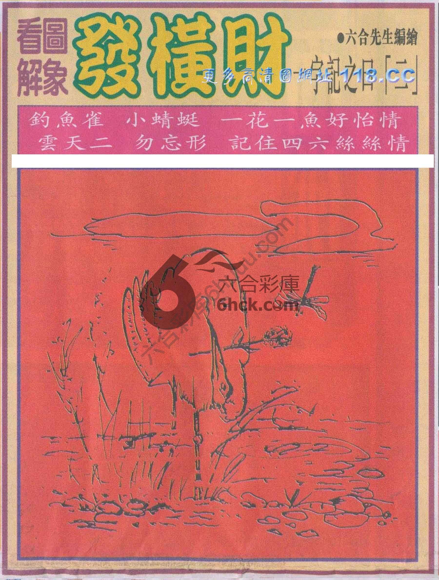 大财经