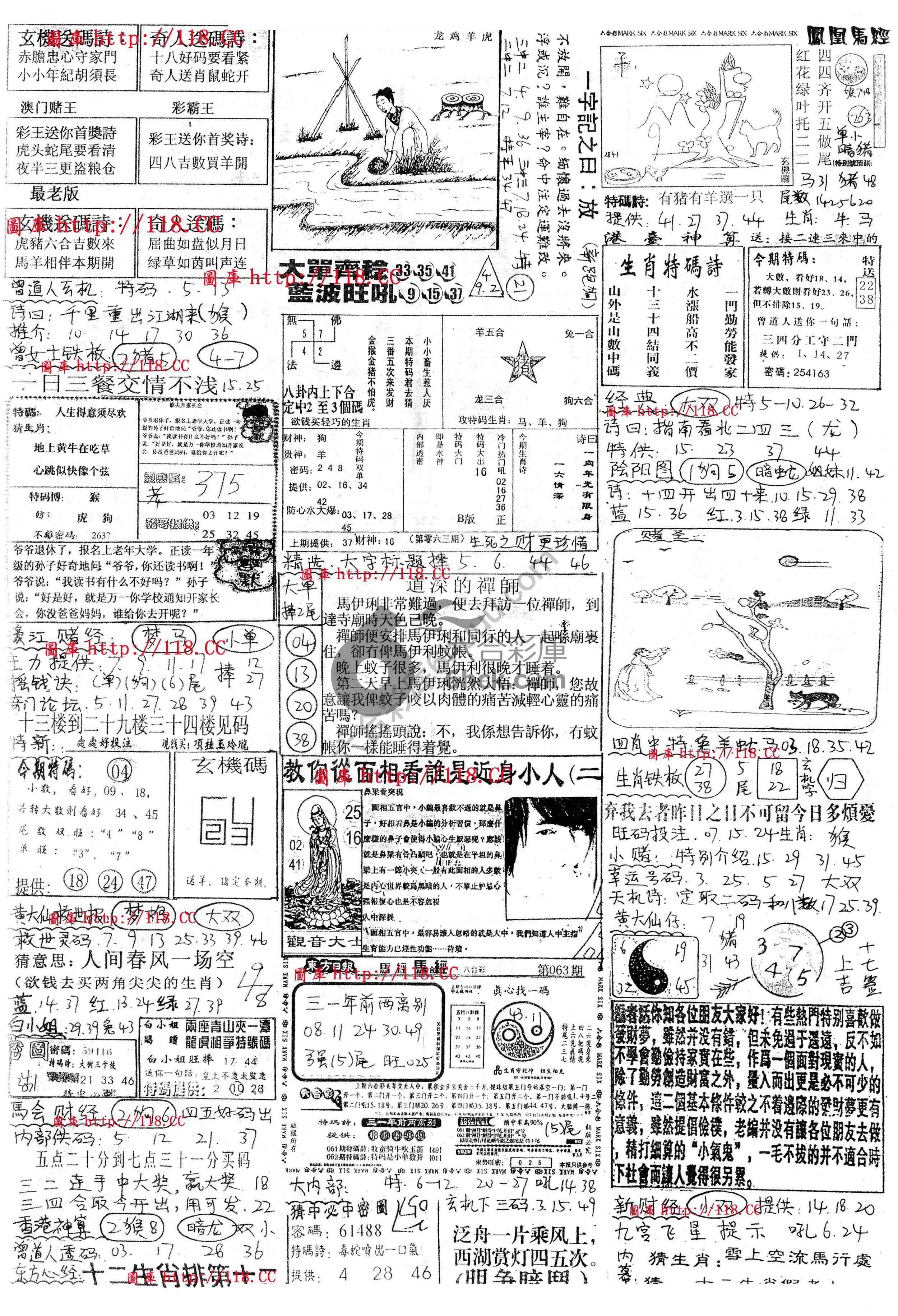 正手写