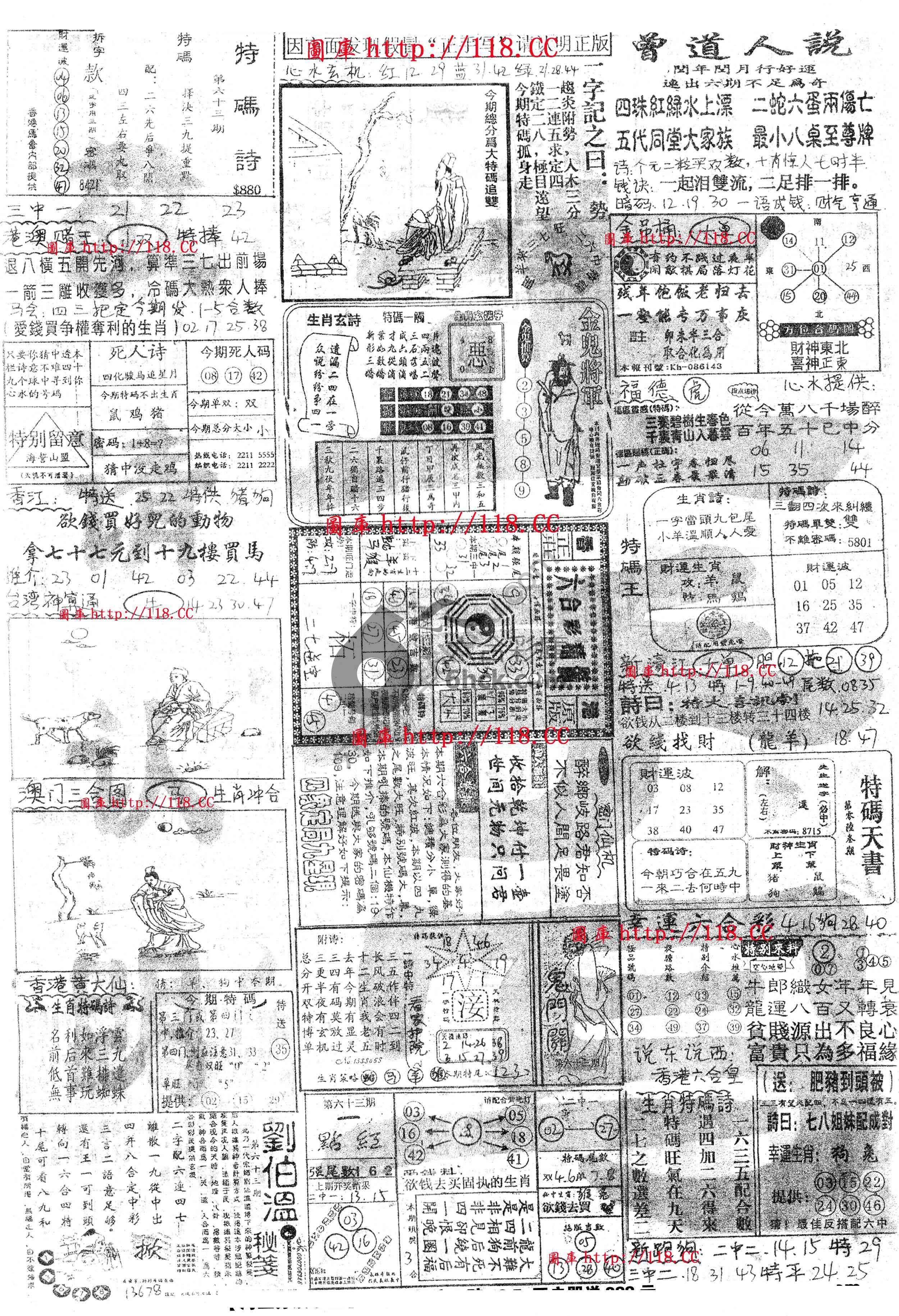 正手写