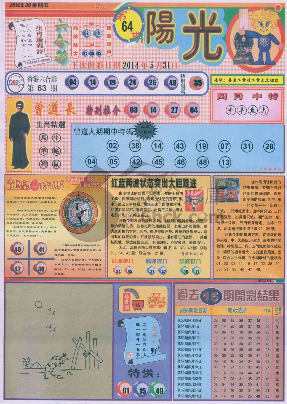 阳光