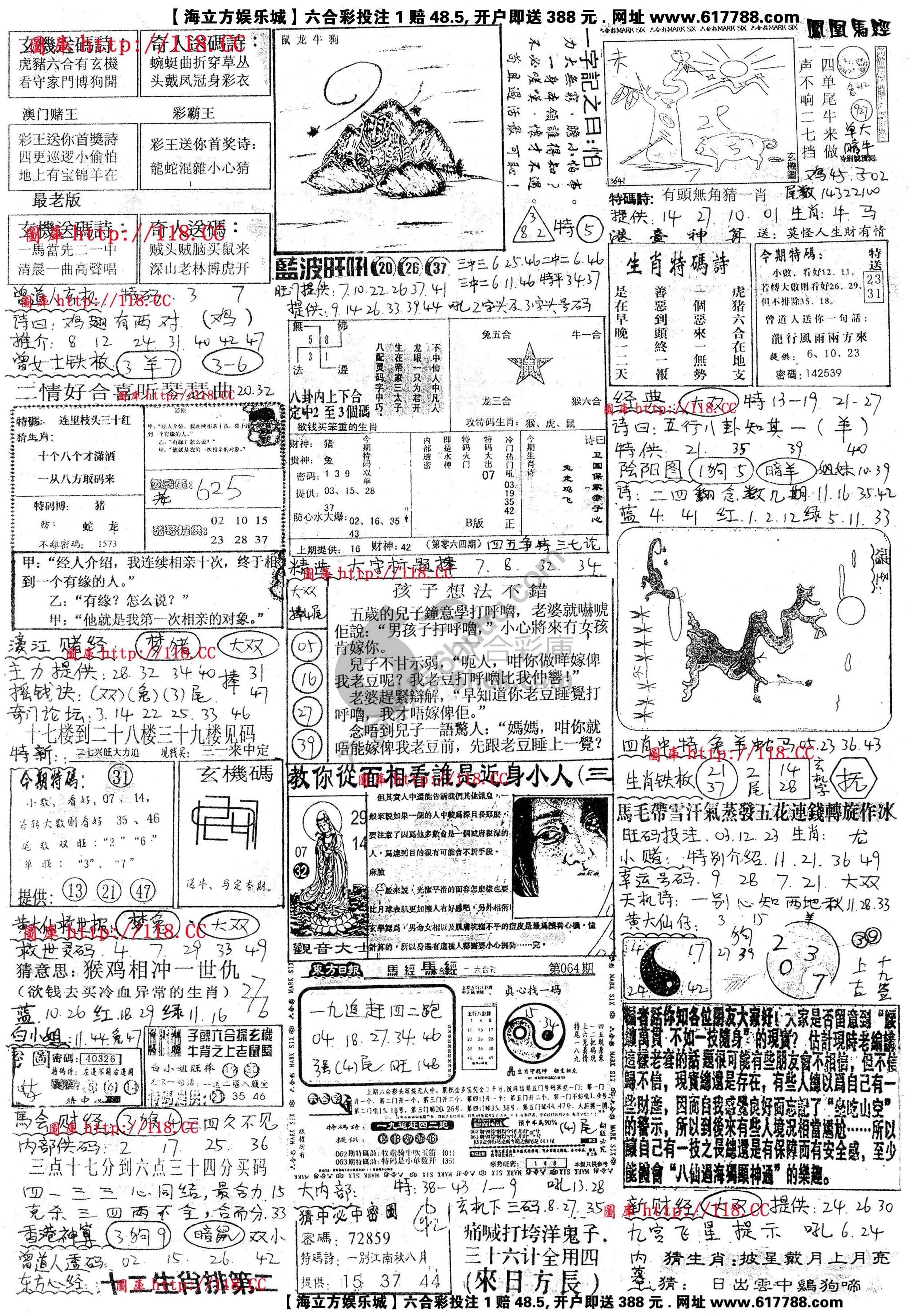 正手写