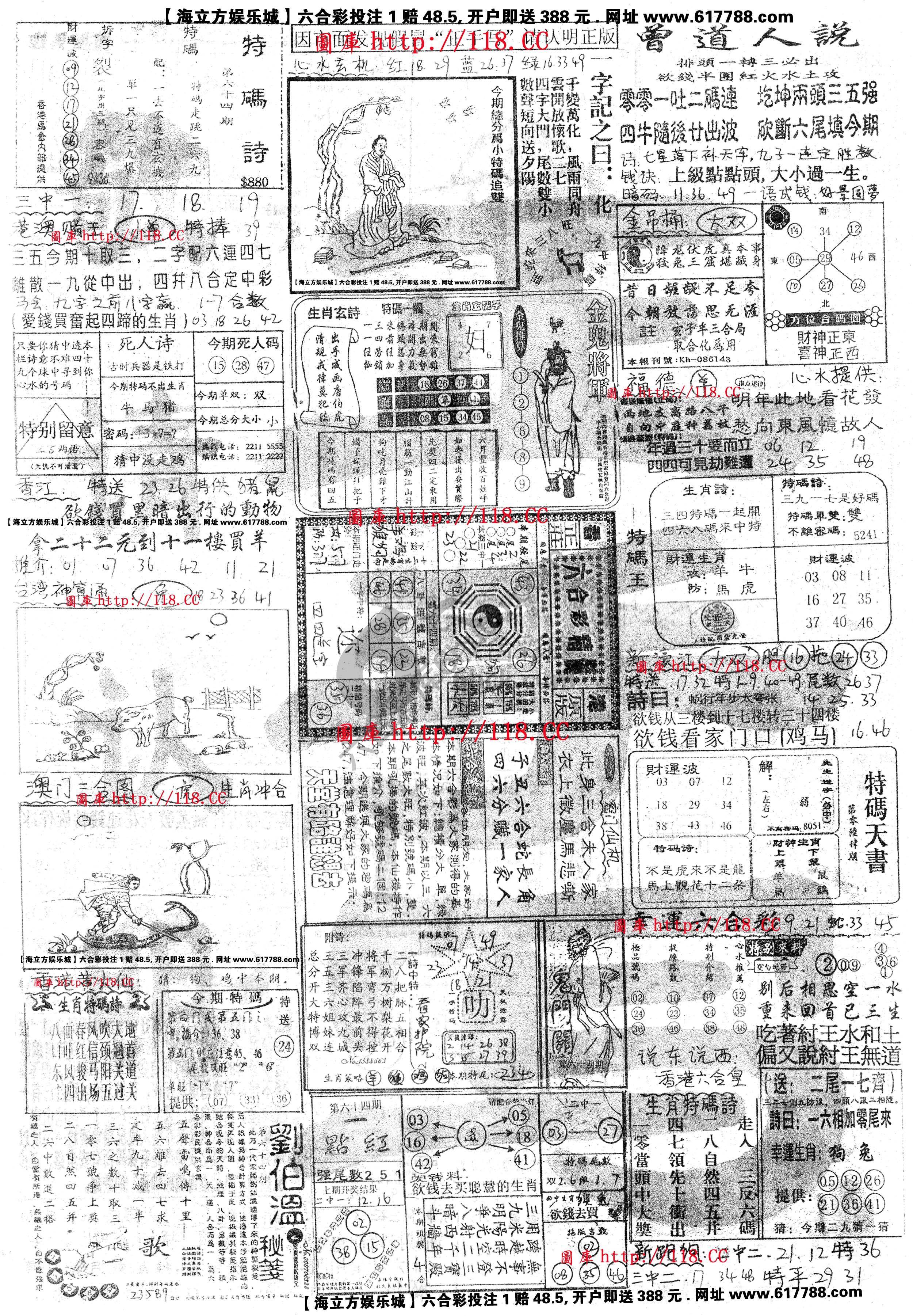 正手写